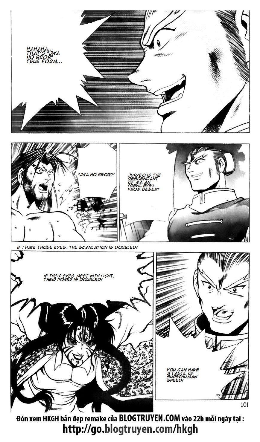 Ruler of the Land Chapter 139 - Page 2