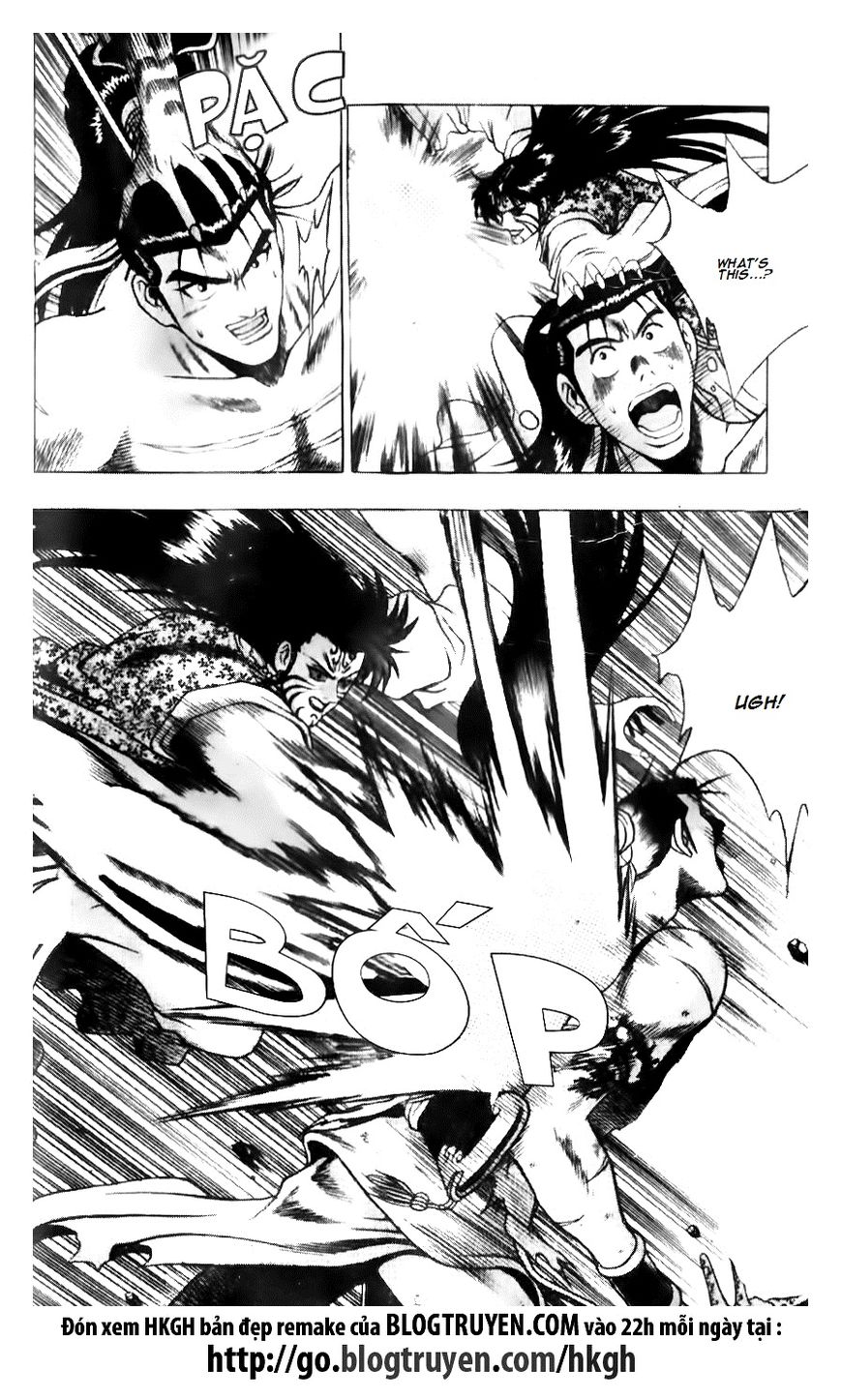Ruler of the Land Chapter 139 - Page 12