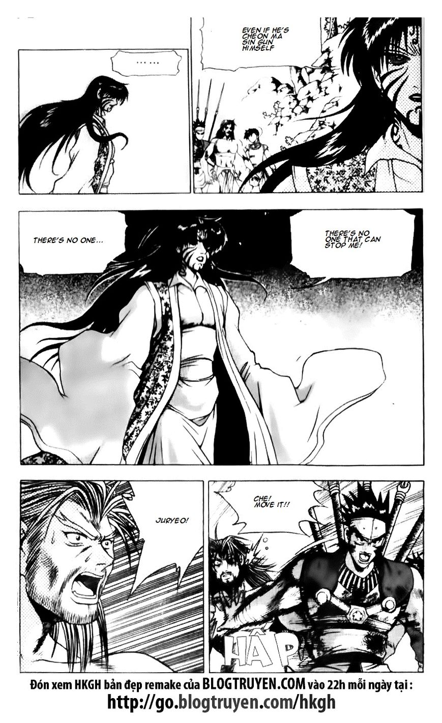 Ruler of the Land Chapter 139 - Page 18