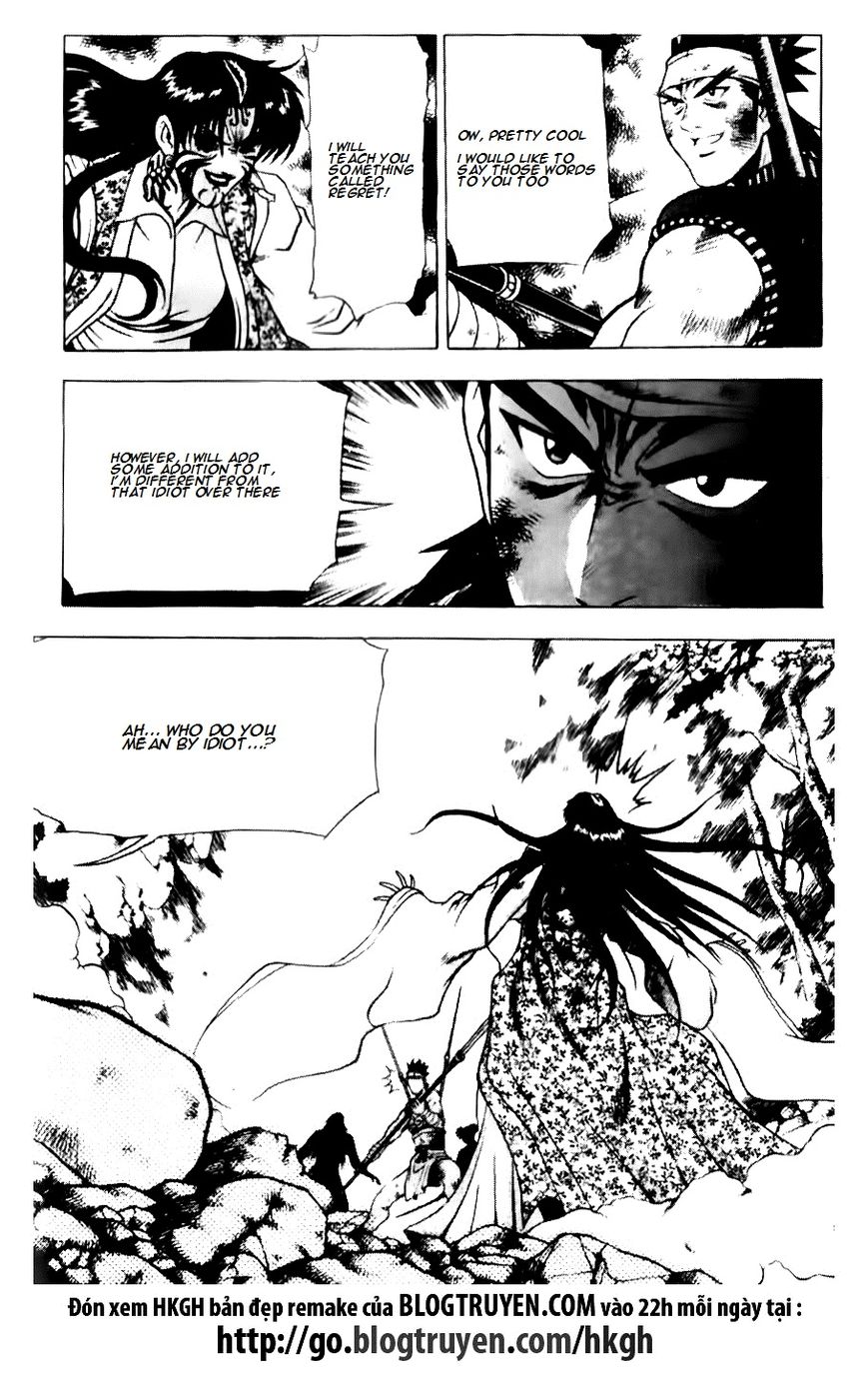 Ruler of the Land Chapter 139 - Page 25