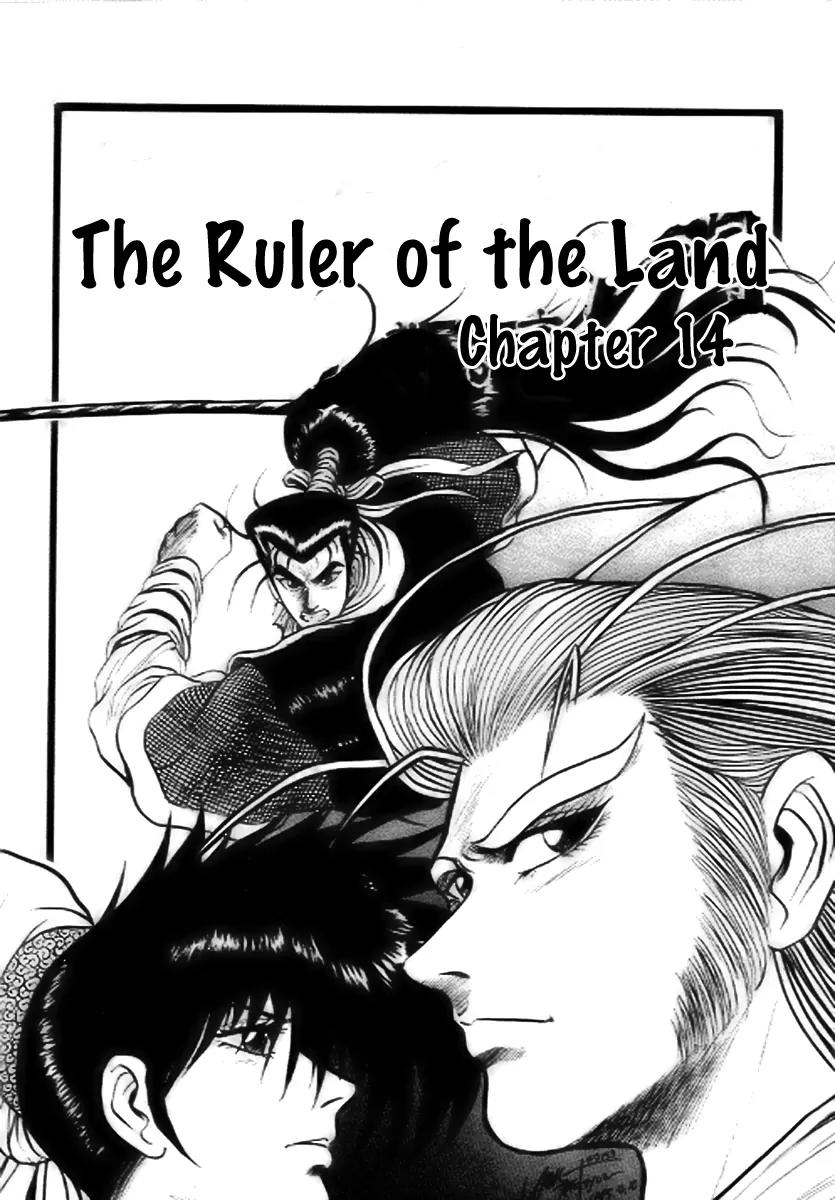 Ruler of the Land Chapter 14 - Page 1