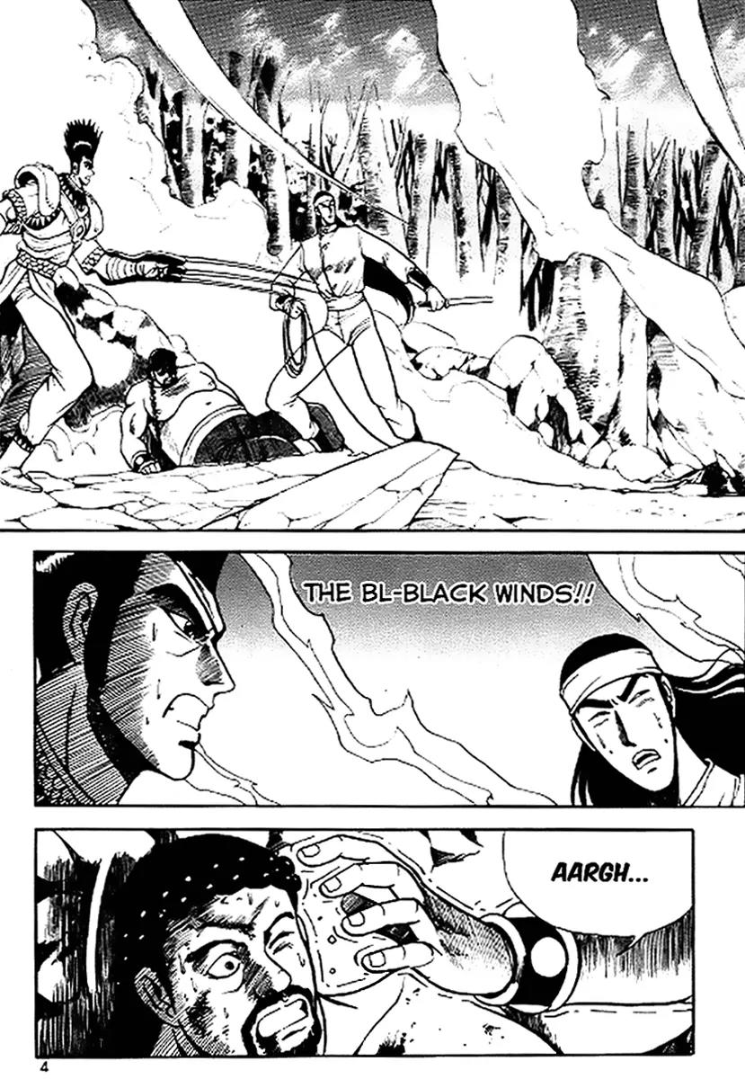 Ruler of the Land Chapter 14 - Page 2