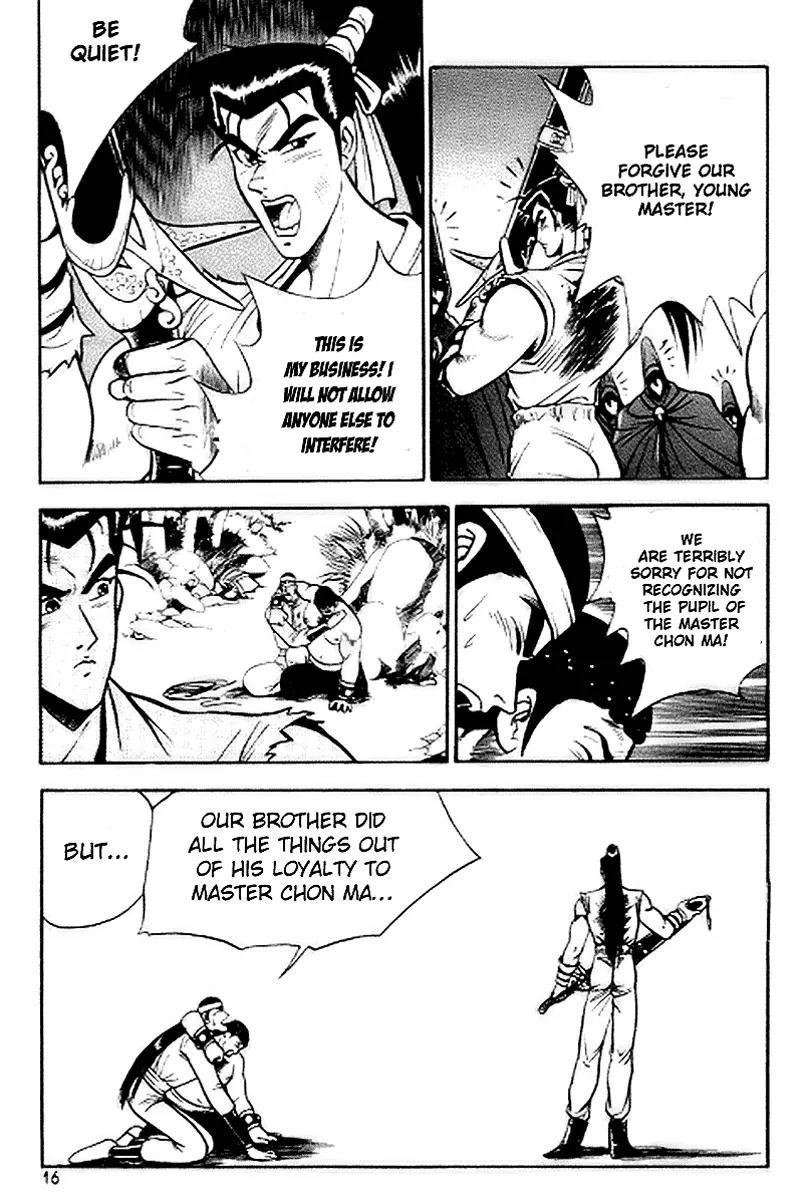Ruler of the Land Chapter 14 - Page 14
