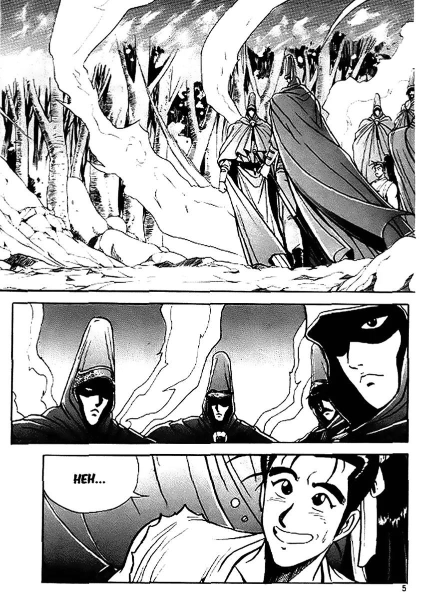 Ruler of the Land Chapter 14 - Page 3