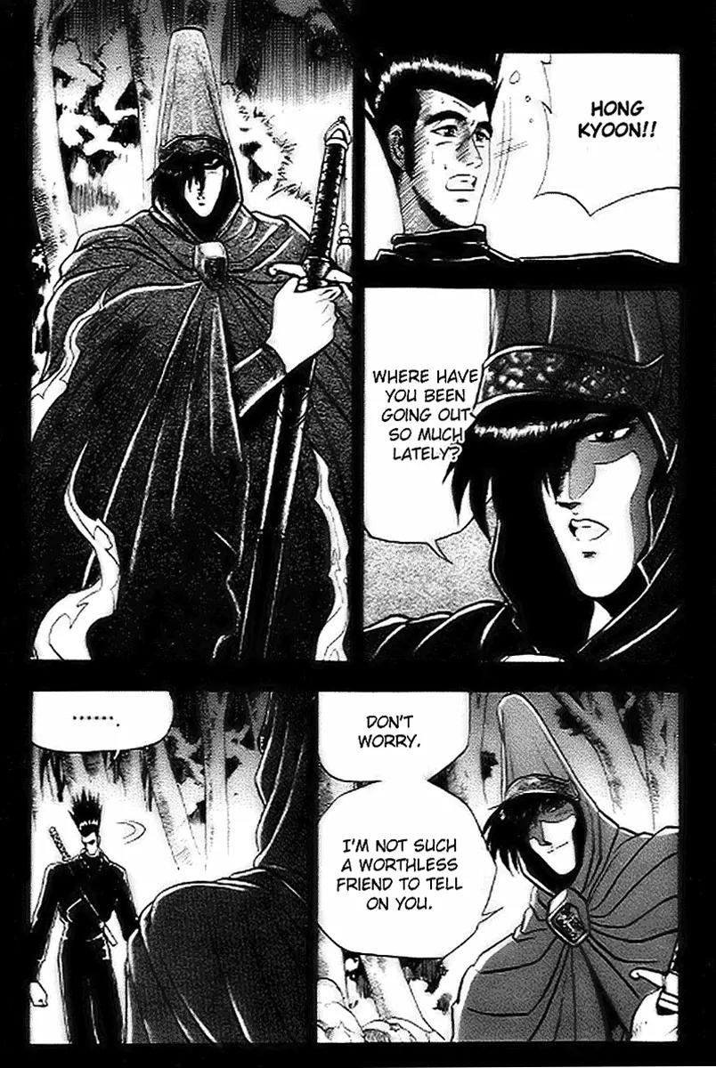 Ruler of the Land Chapter 14 - Page 21