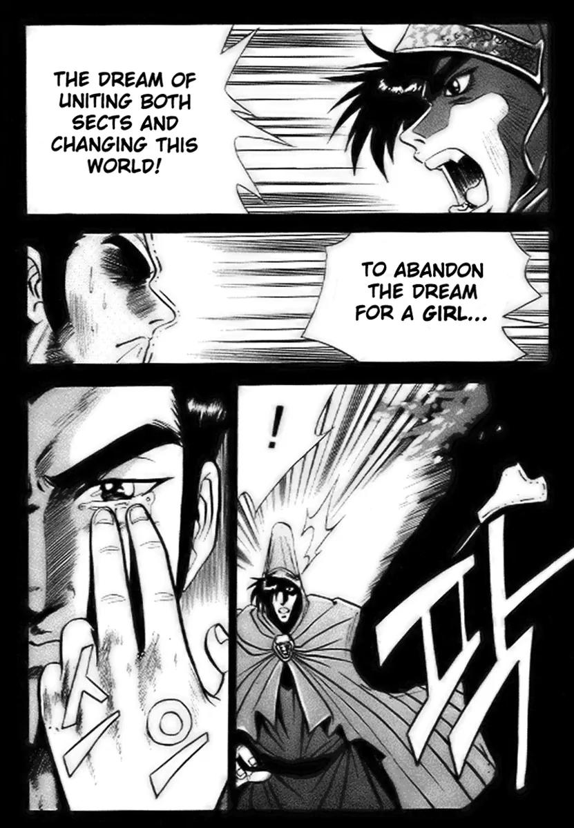 Ruler of the Land Chapter 14 - Page 24