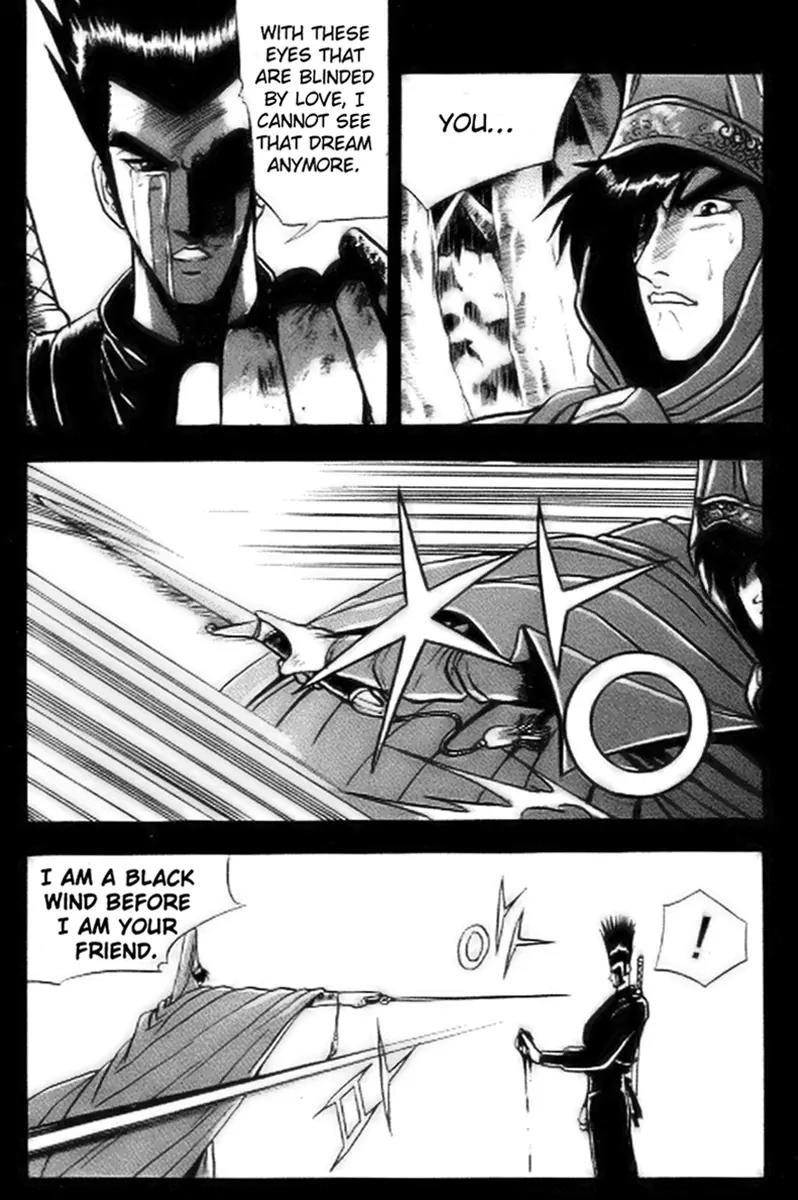 Ruler of the Land Chapter 14 - Page 26