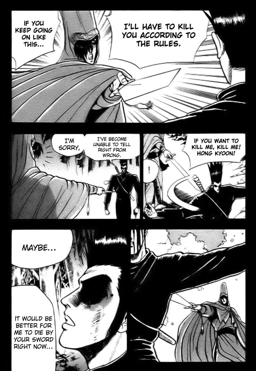 Ruler of the Land Chapter 14 - Page 27