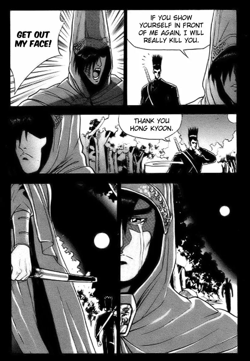Ruler of the Land Chapter 14 - Page 29