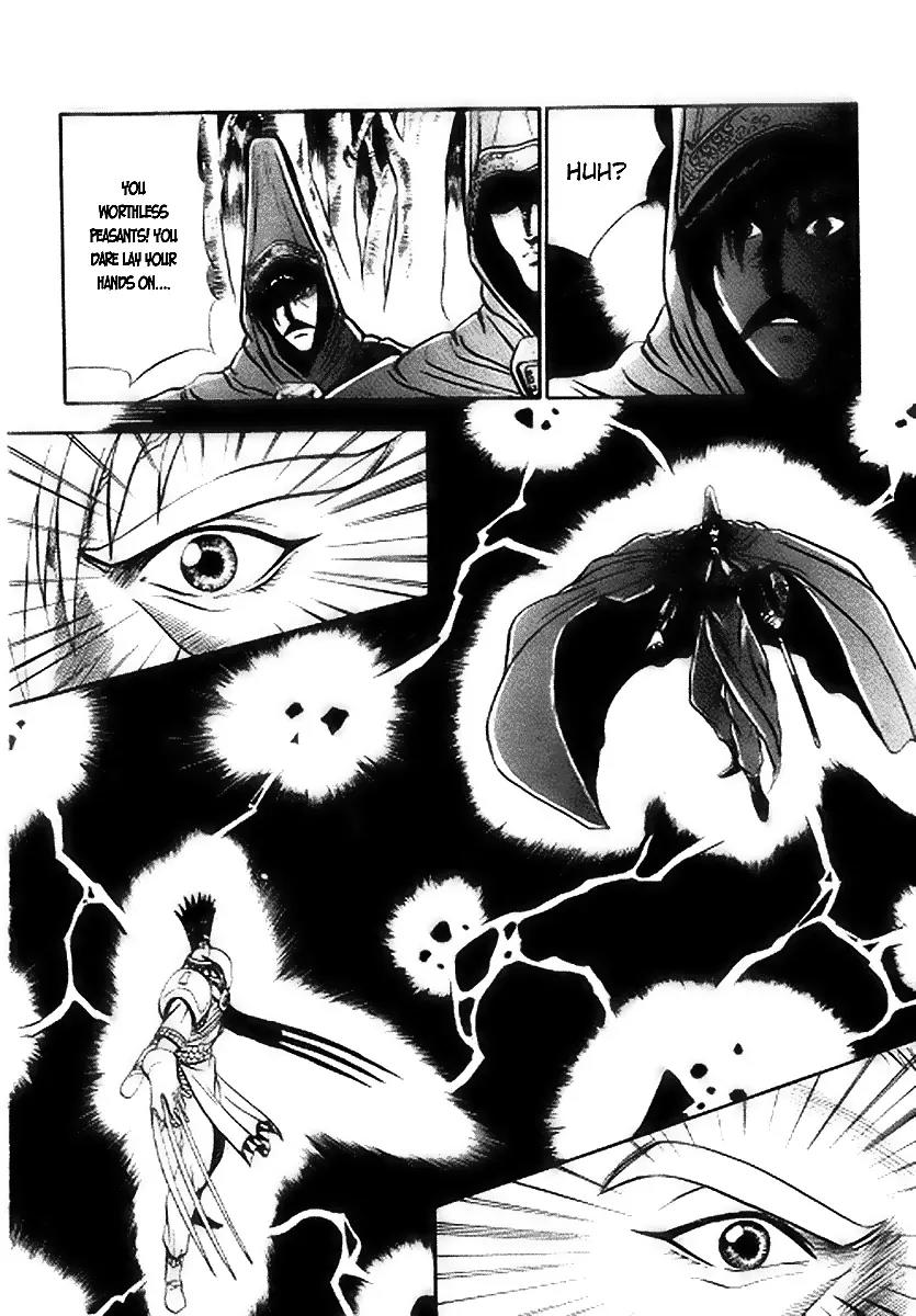 Ruler of the Land Chapter 14 - Page 4