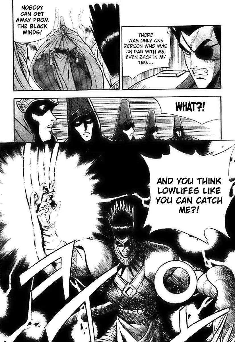 Ruler of the Land Chapter 14 - Page 6