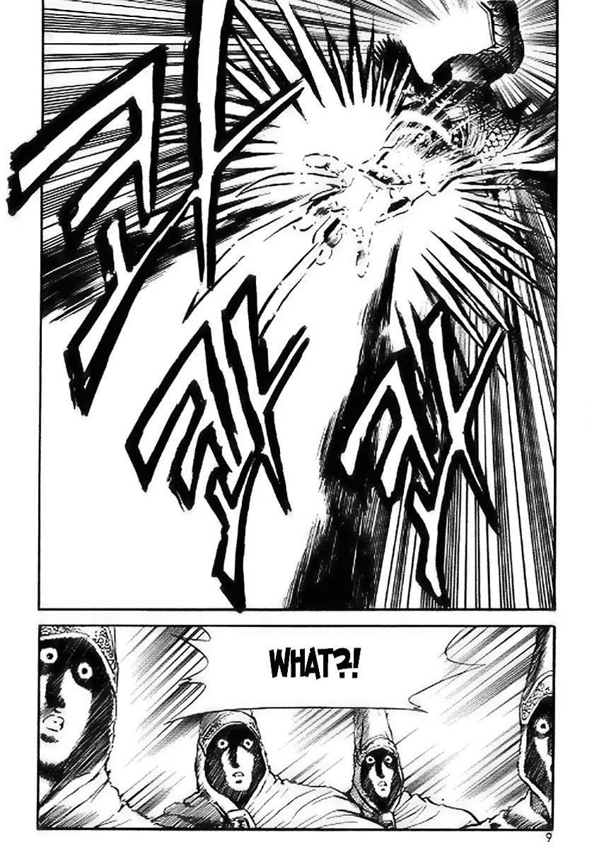 Ruler of the Land Chapter 14 - Page 7