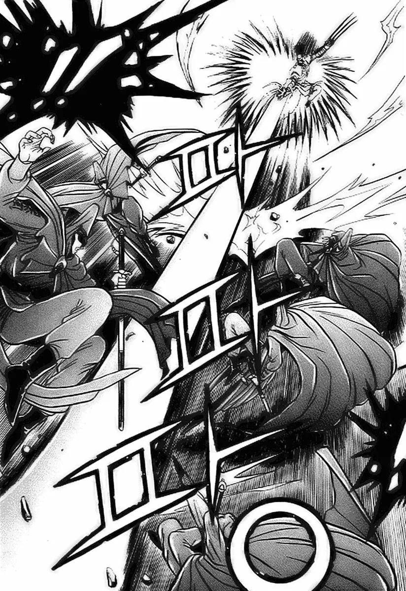 Ruler of the Land Chapter 14 - Page 8