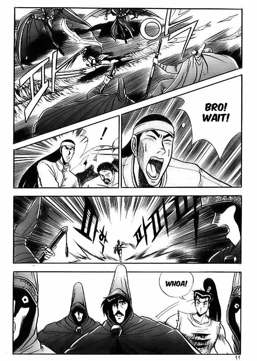 Ruler of the Land Chapter 14 - Page 9