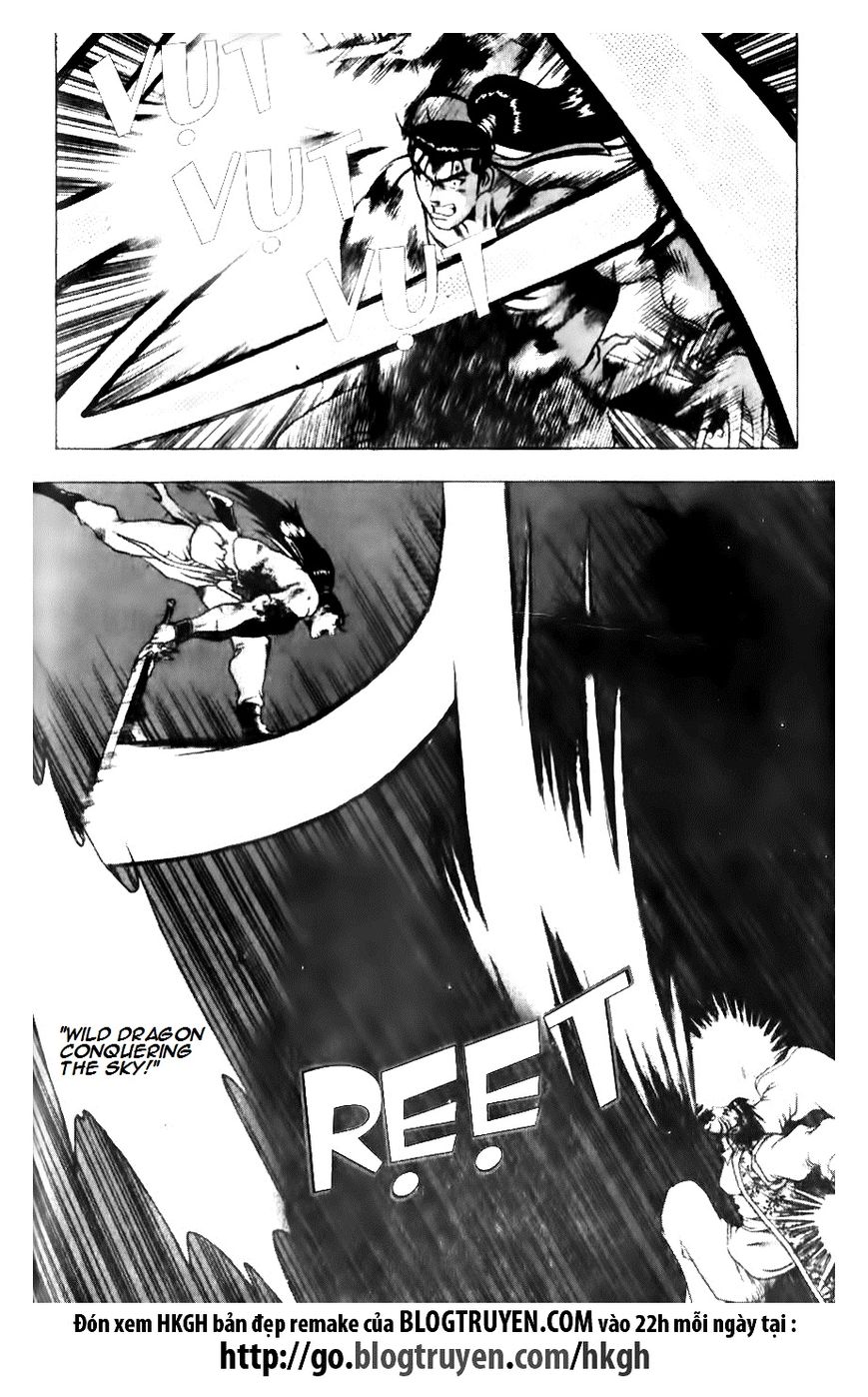 Ruler of the Land Chapter 140 - Page 12