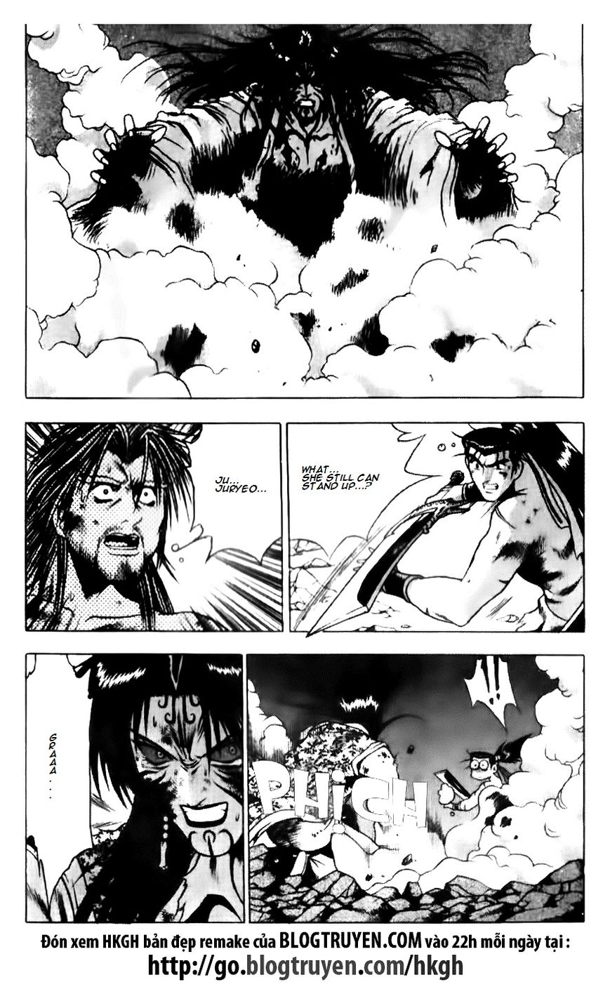 Ruler of the Land Chapter 140 - Page 17
