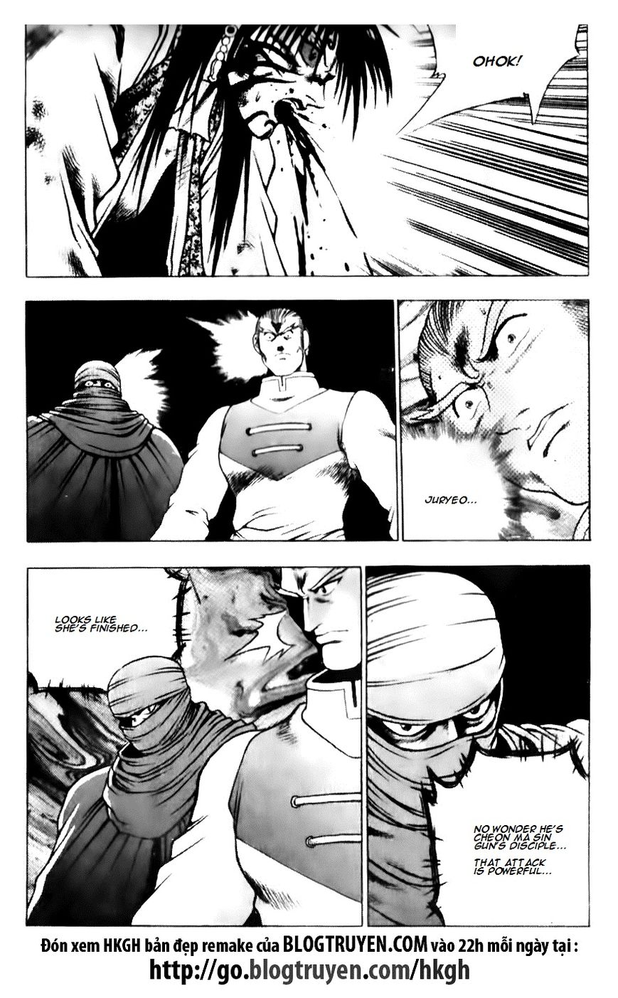 Ruler of the Land Chapter 140 - Page 18