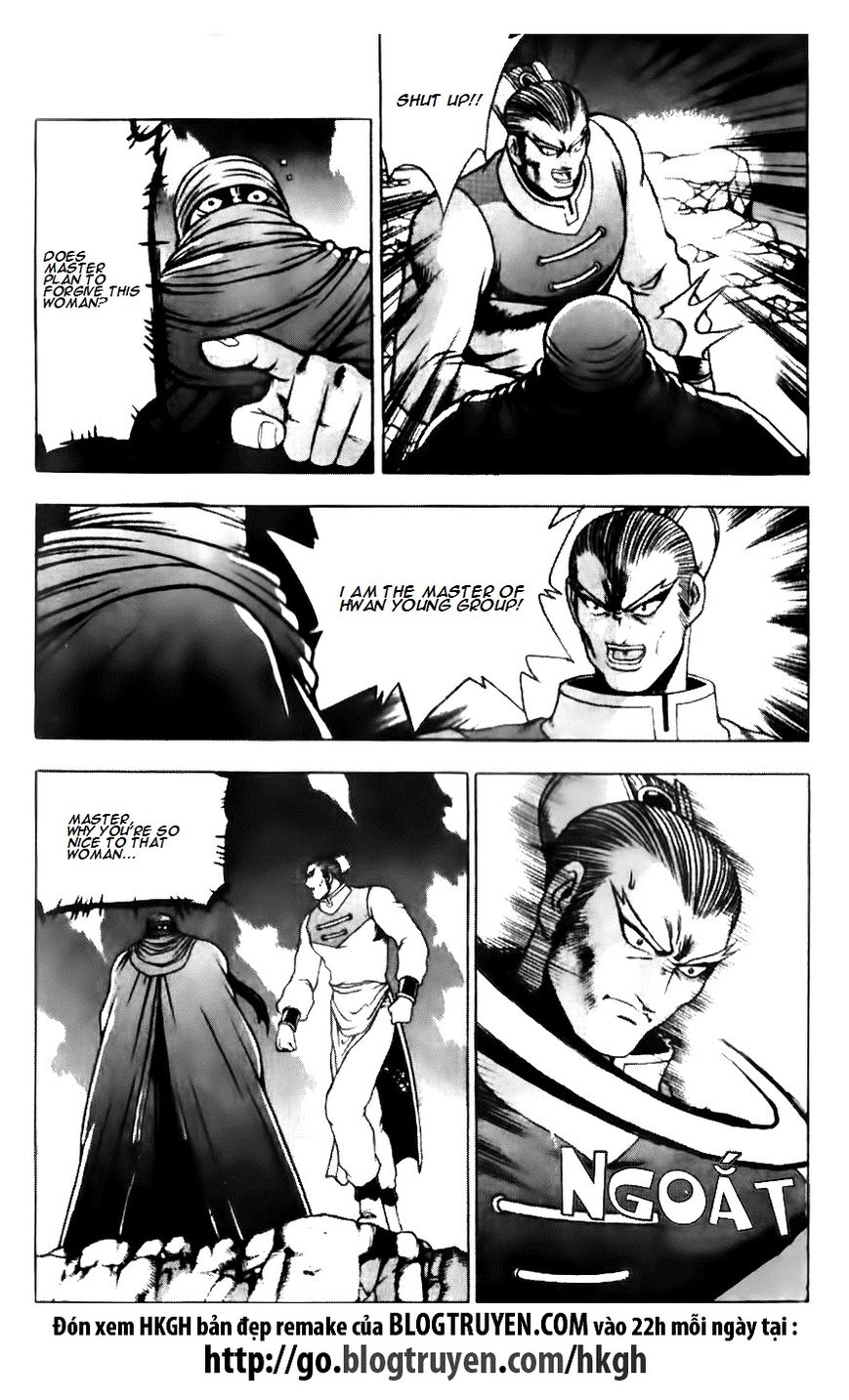 Ruler of the Land Chapter 141 - Page 12