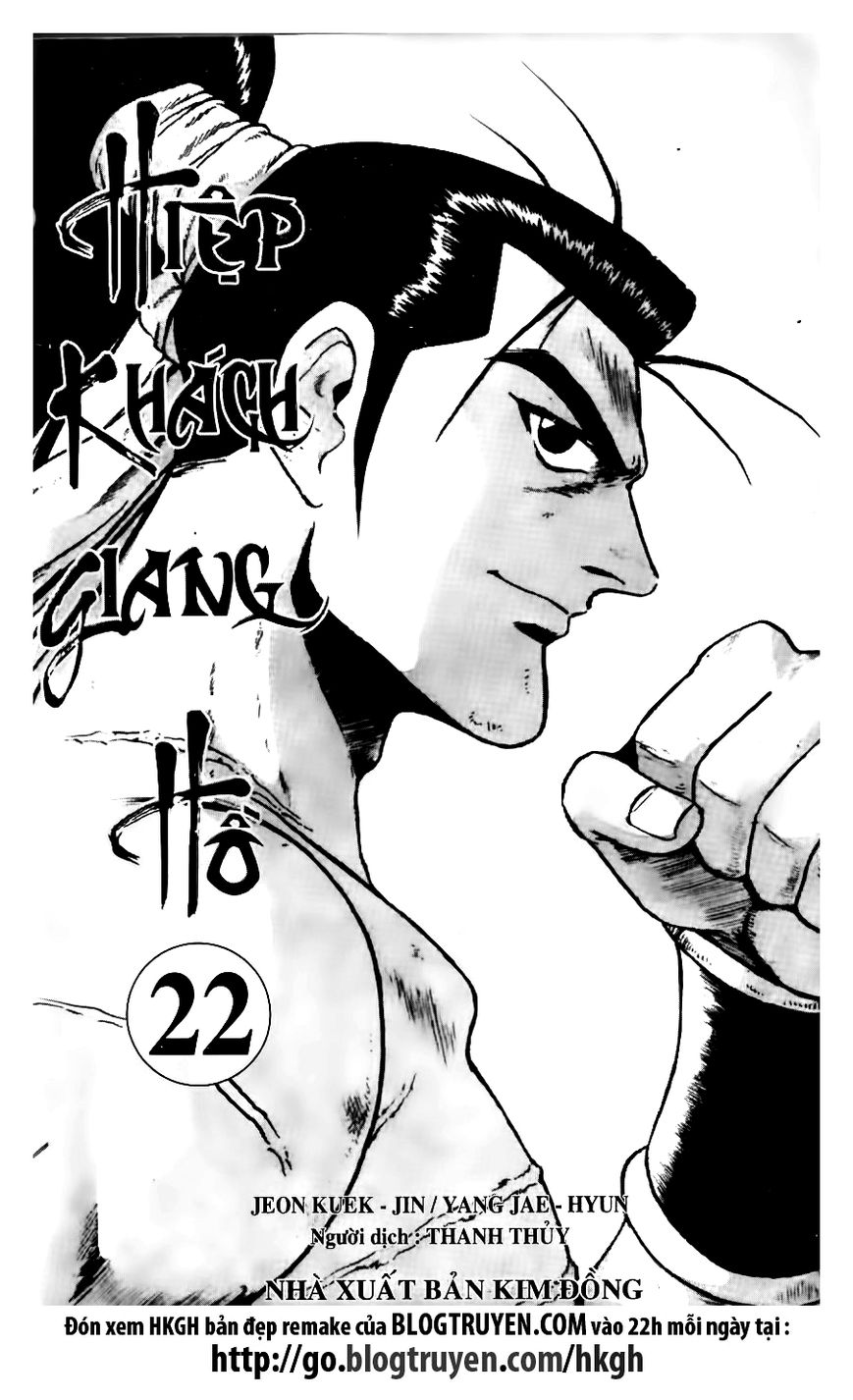 Ruler of the Land Chapter 142 - Page 2