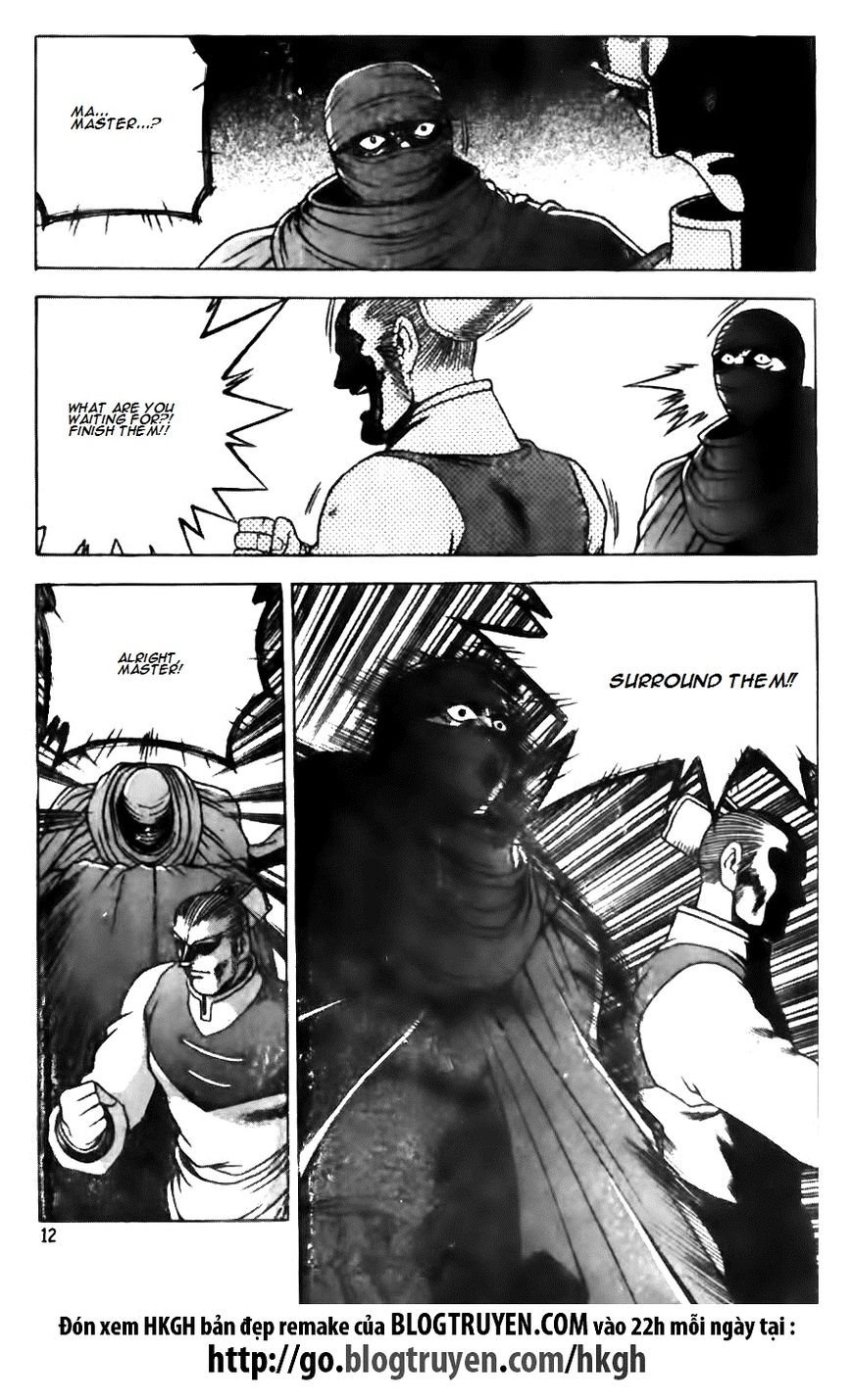 Ruler of the Land Chapter 142 - Page 12