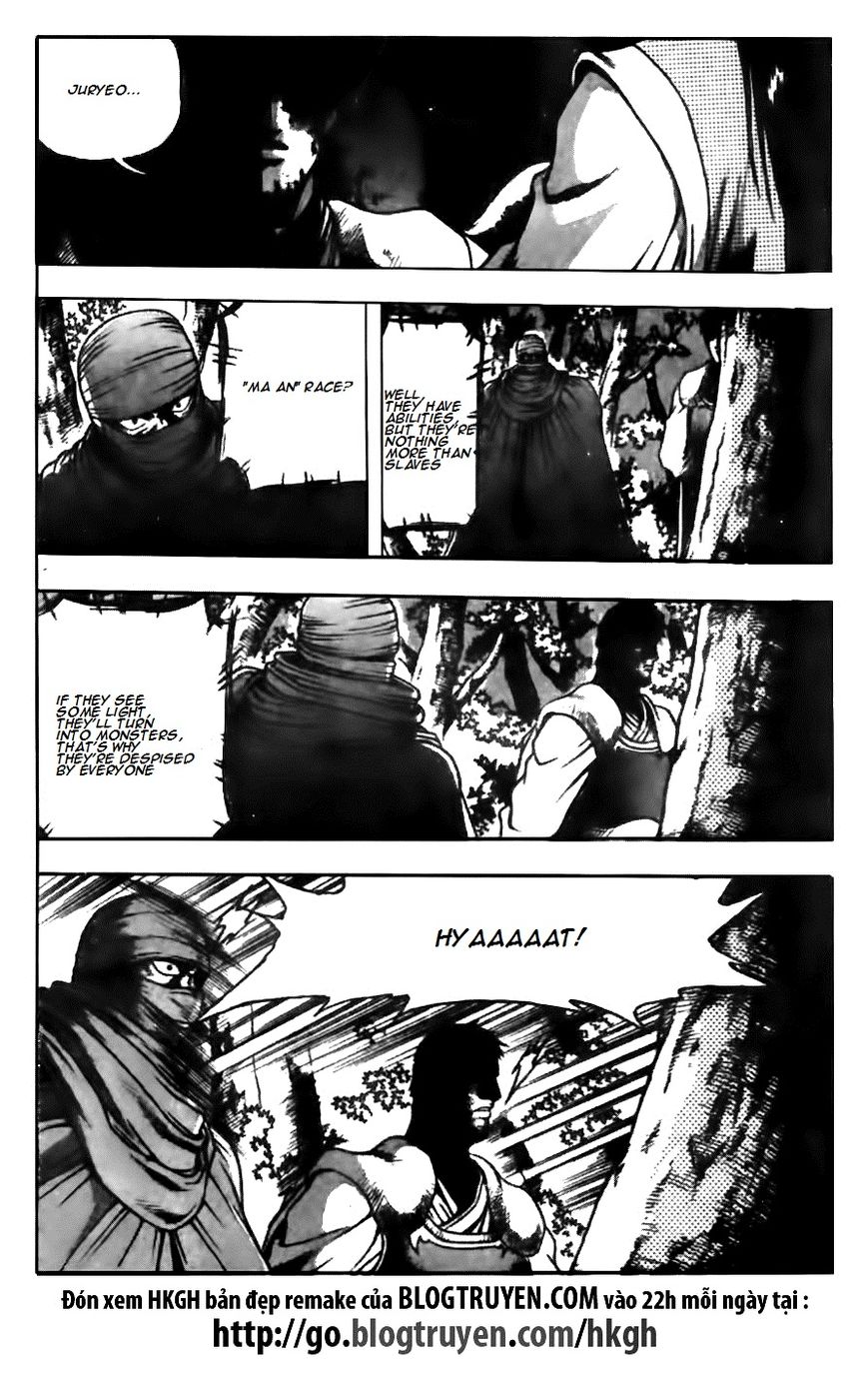 Ruler of the Land Chapter 142 - Page 14