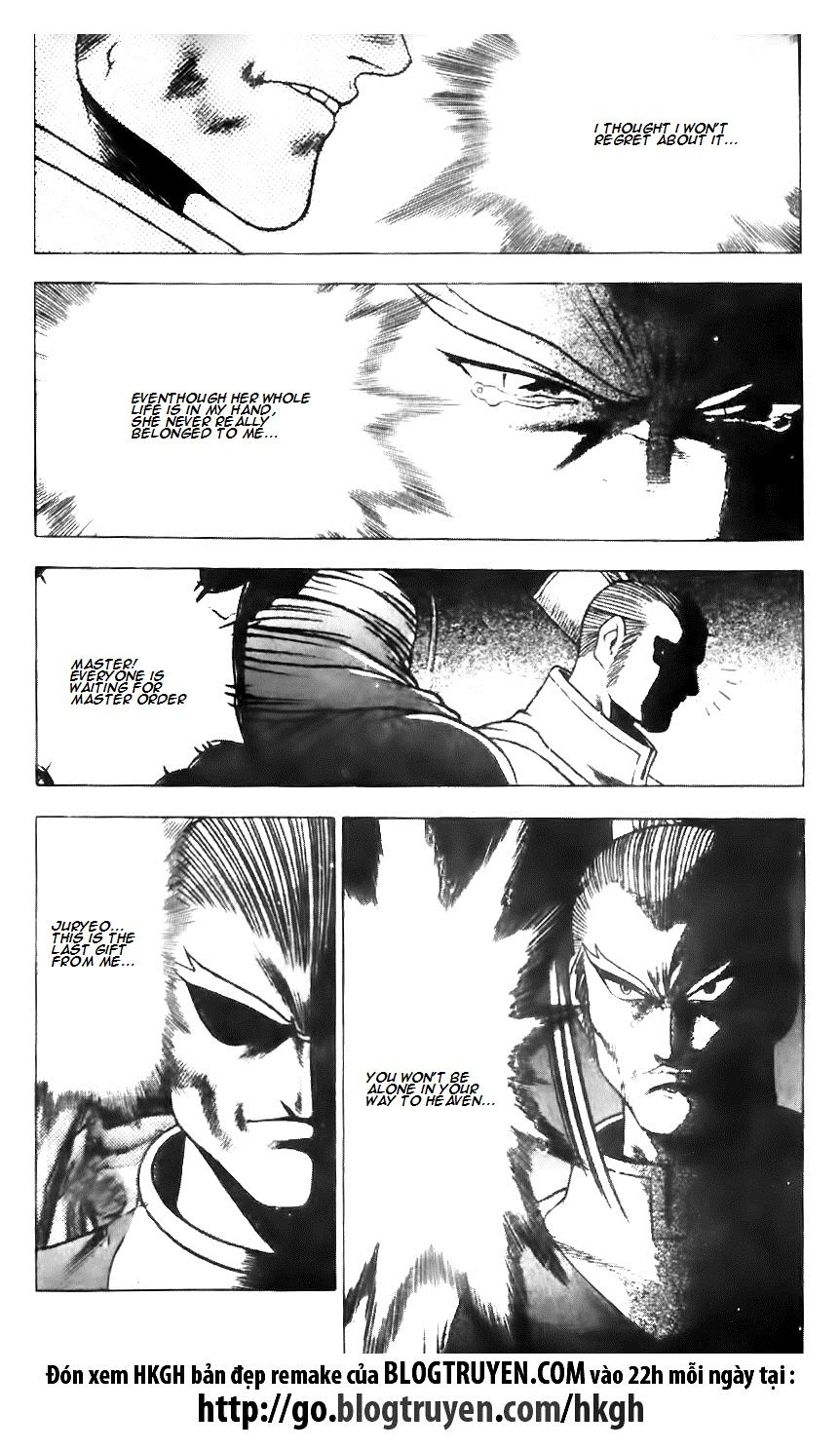 Ruler of the Land Chapter 142 - Page 17