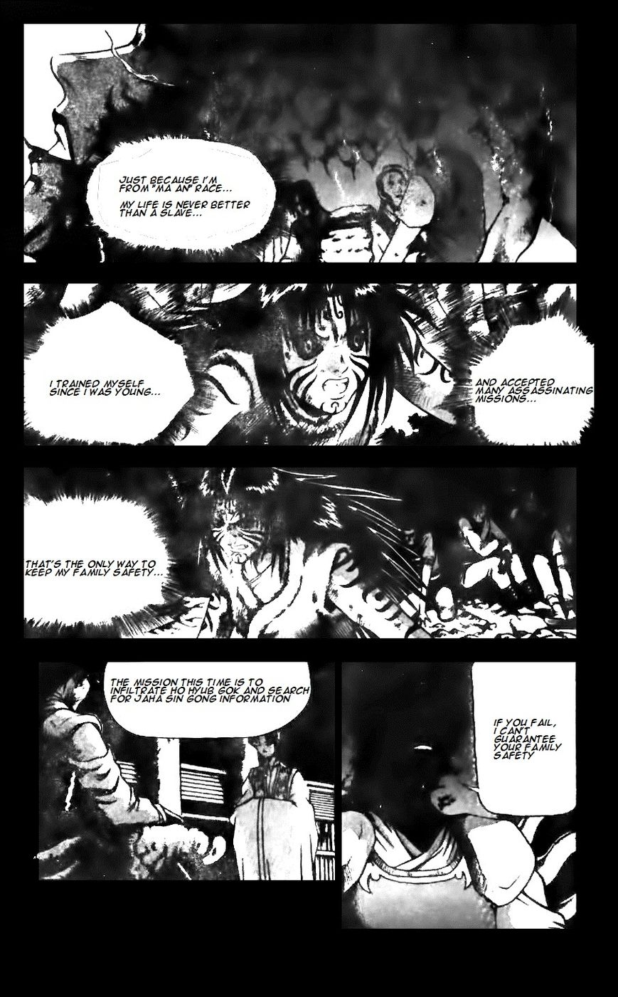 Ruler of the Land Chapter 142 - Page 6