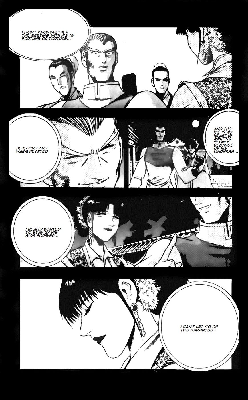 Ruler of the Land Chapter 142 - Page 7