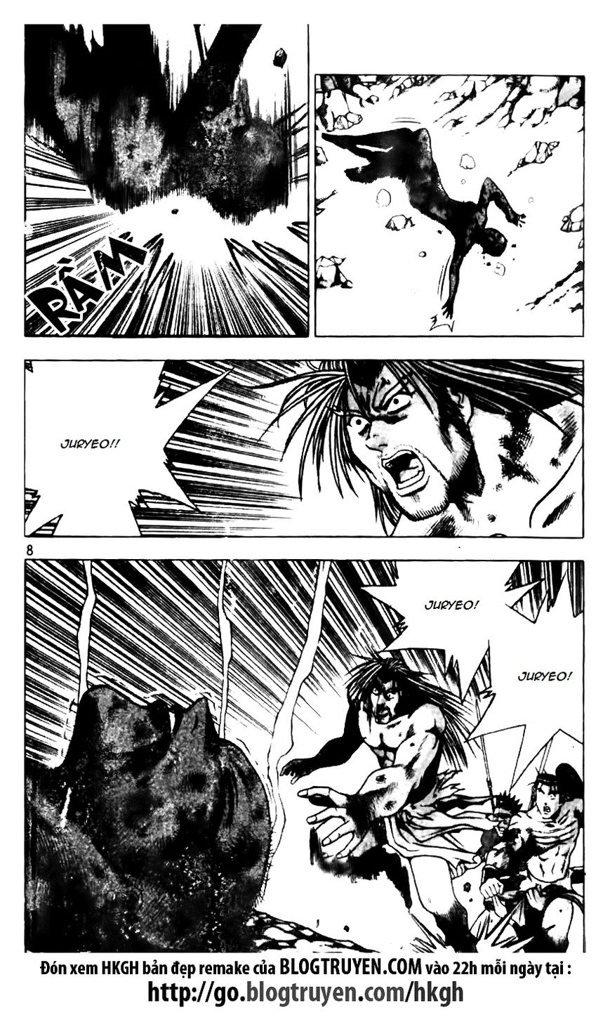 Ruler of the Land Chapter 142 - Page 8