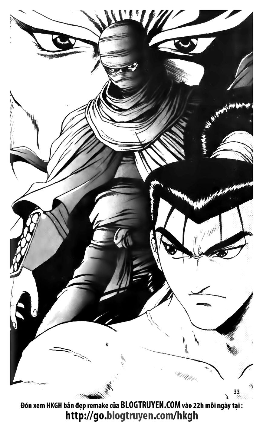 Ruler of the Land Chapter 143 - Page 1