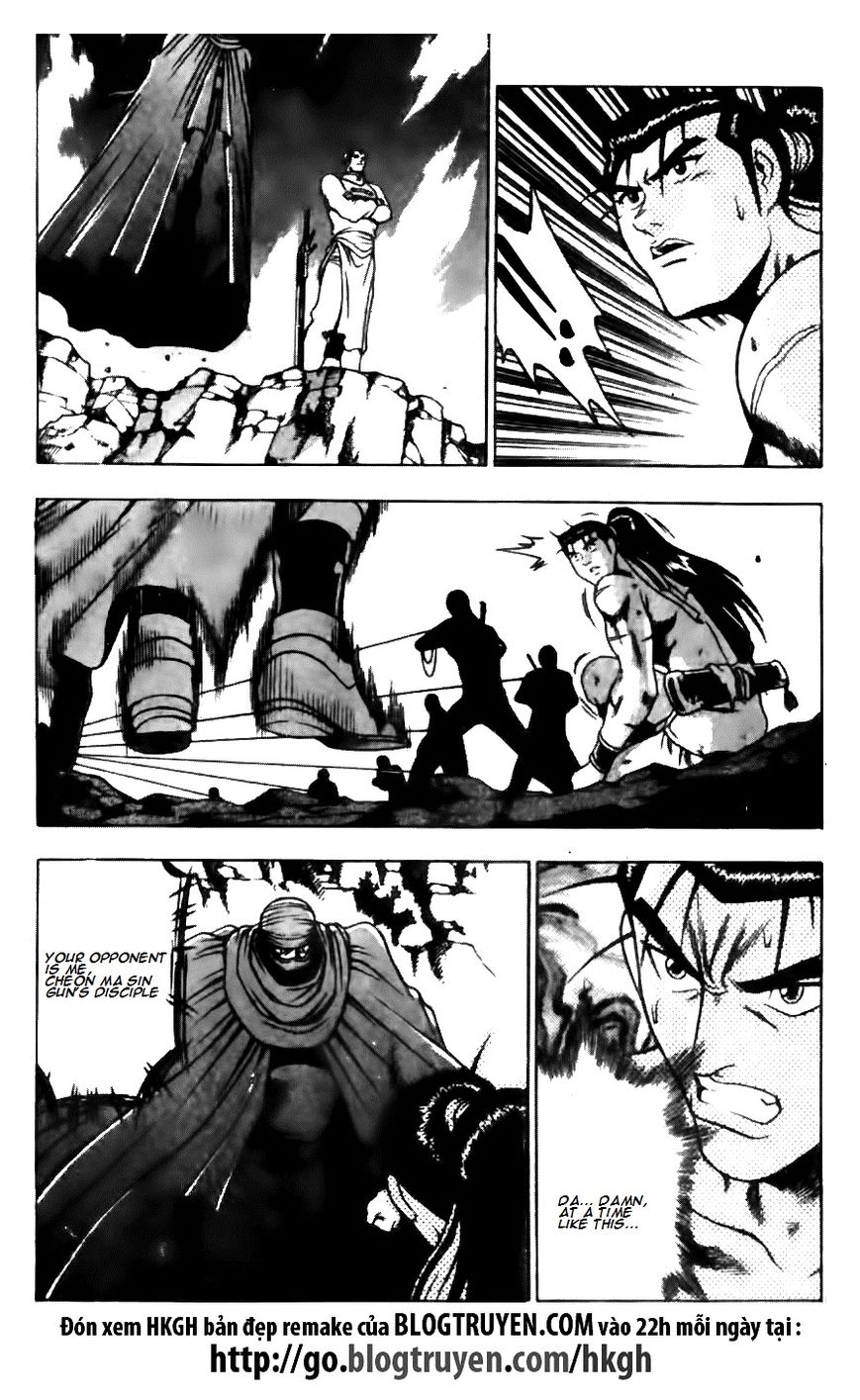 Ruler of the Land Chapter 143 - Page 5