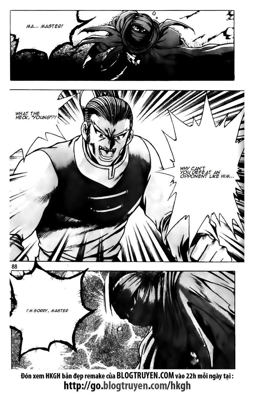 Ruler of the Land Chapter 145 - Page 14