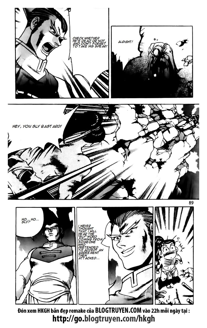Ruler of the Land Chapter 145 - Page 15