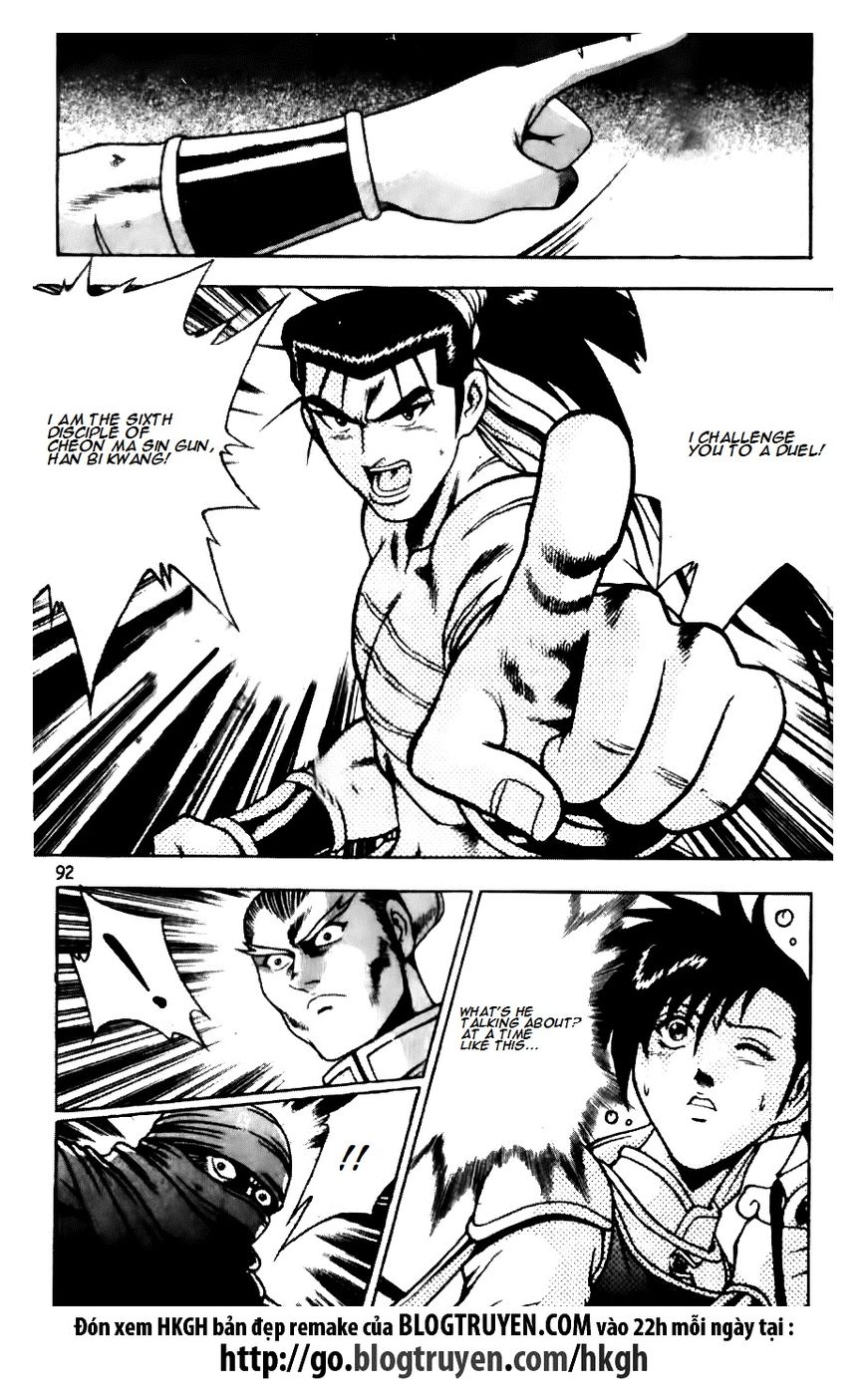 Ruler of the Land Chapter 145 - Page 18