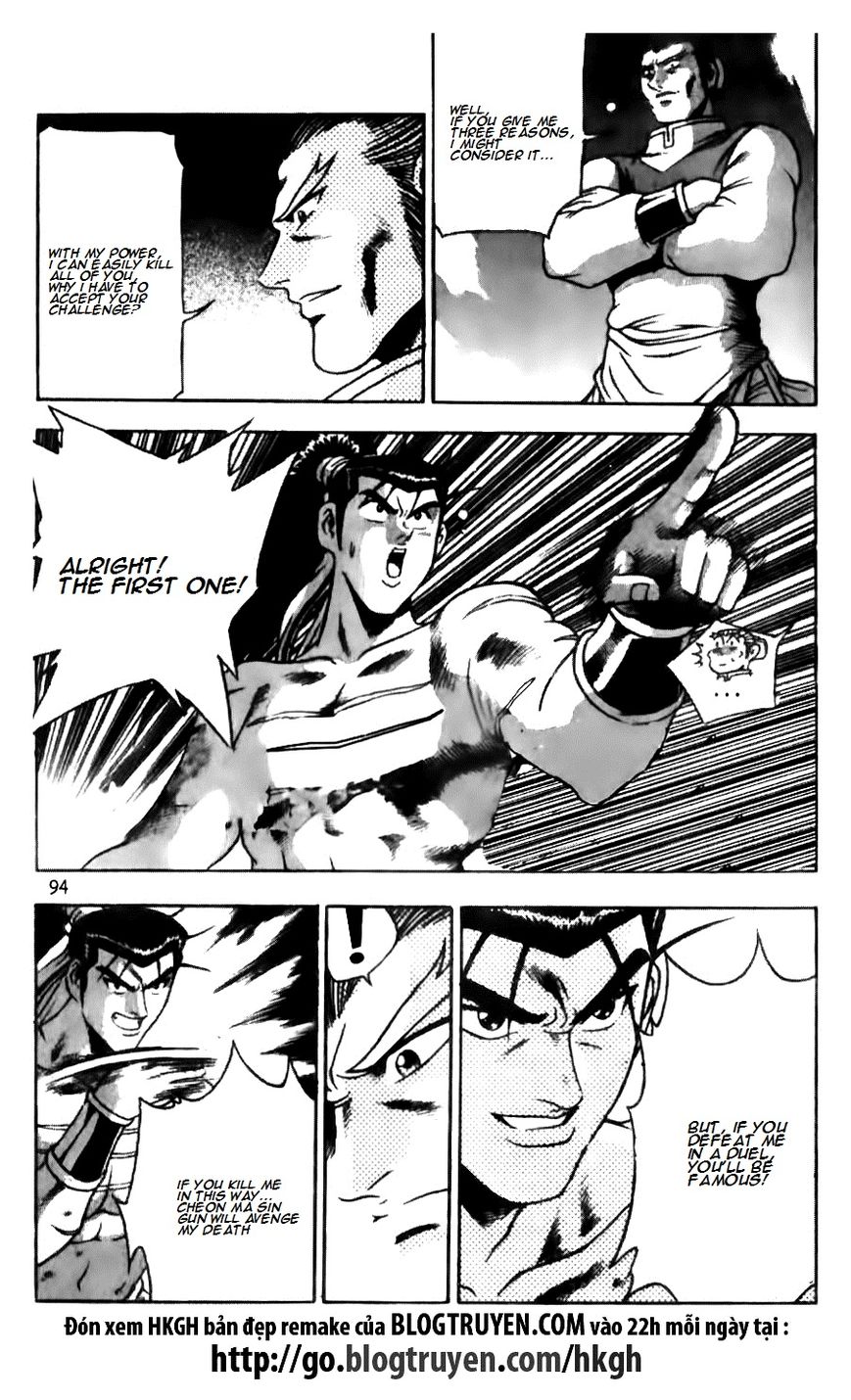 Ruler of the Land Chapter 145 - Page 20