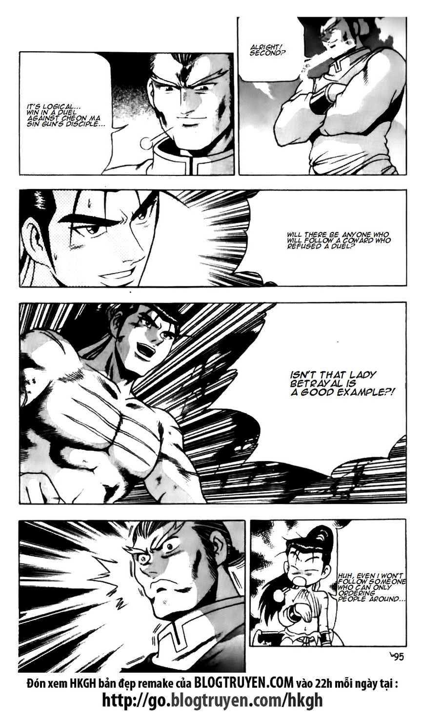 Ruler of the Land Chapter 145 - Page 21