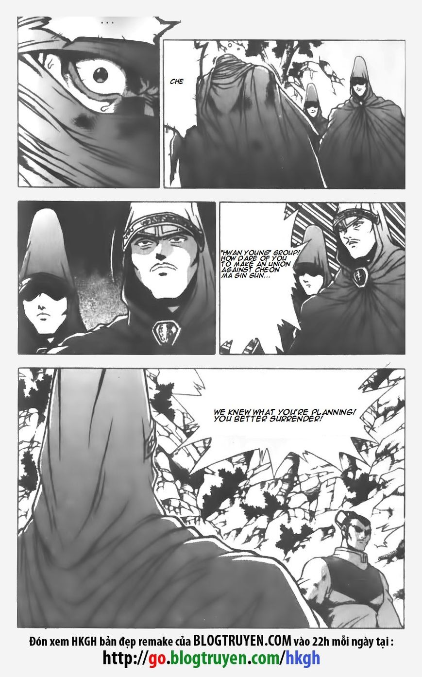 Ruler of the Land Chapter 146 - Page 13