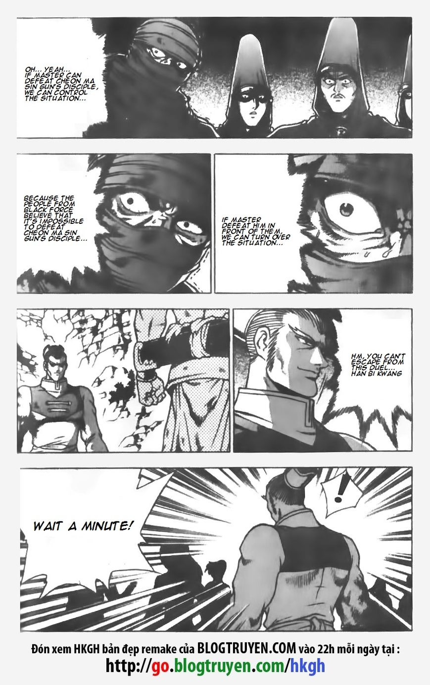 Ruler of the Land Chapter 146 - Page 17