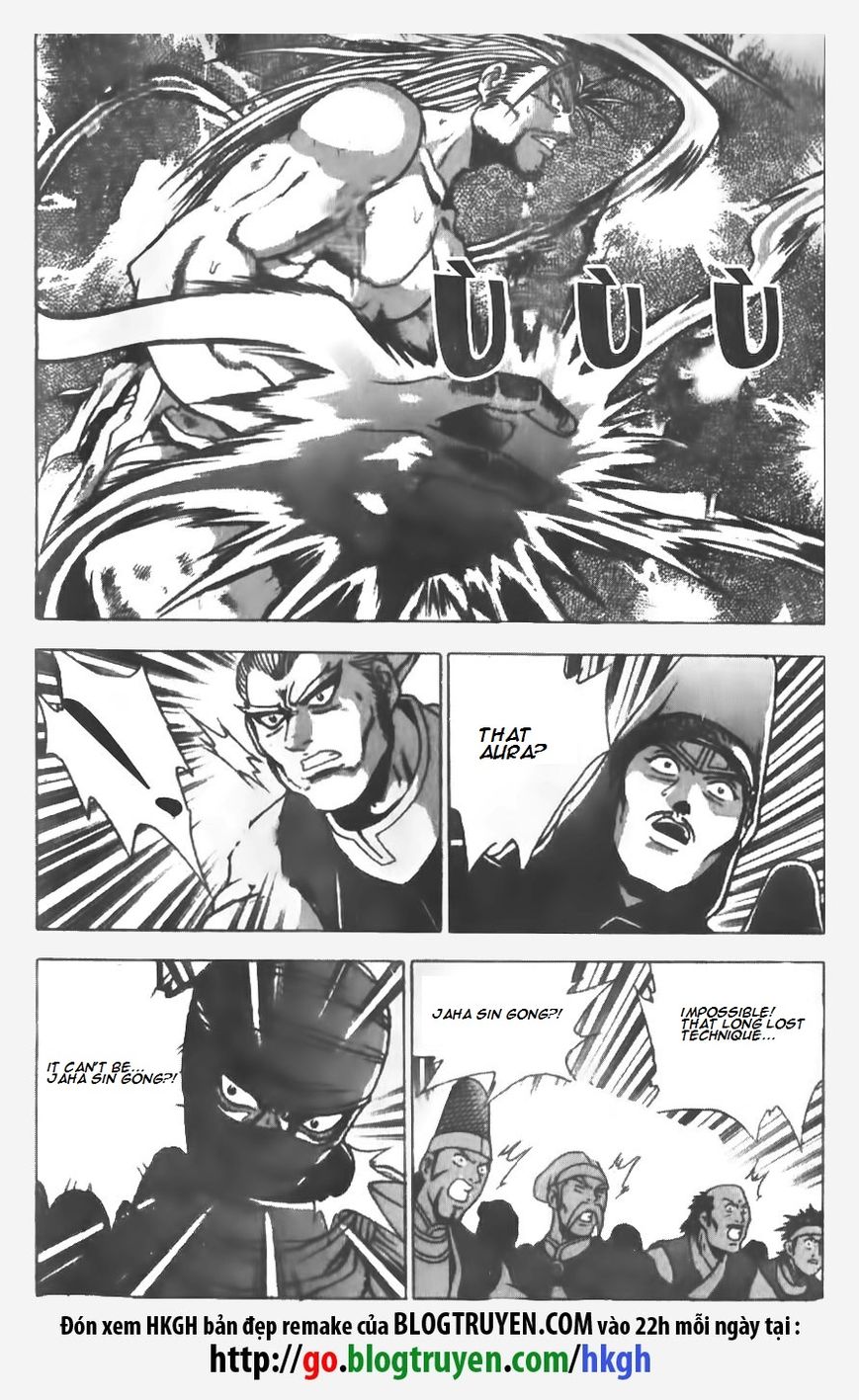 Ruler of the Land Chapter 146 - Page 21