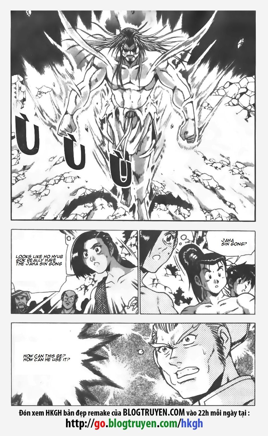 Ruler of the Land Chapter 146 - Page 22