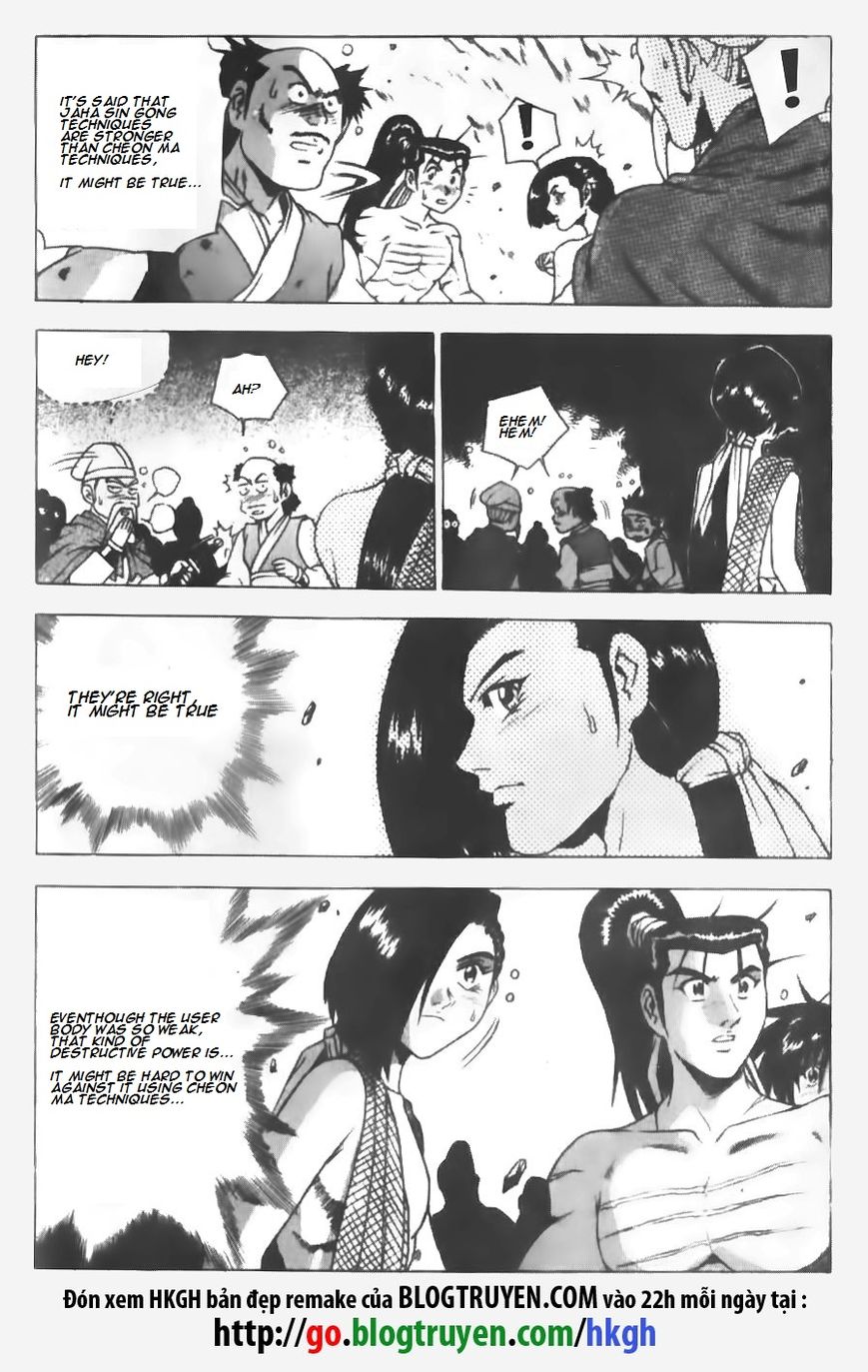 Ruler of the Land Chapter 147 - Page 1