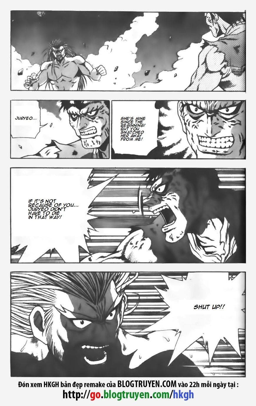 Ruler of the Land Chapter 147 - Page 16
