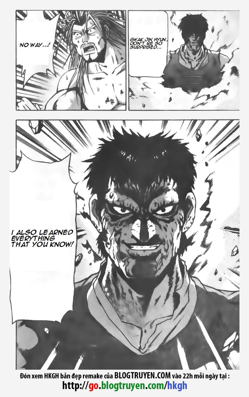 Ruler of the Land Chapter 147 - Page 3