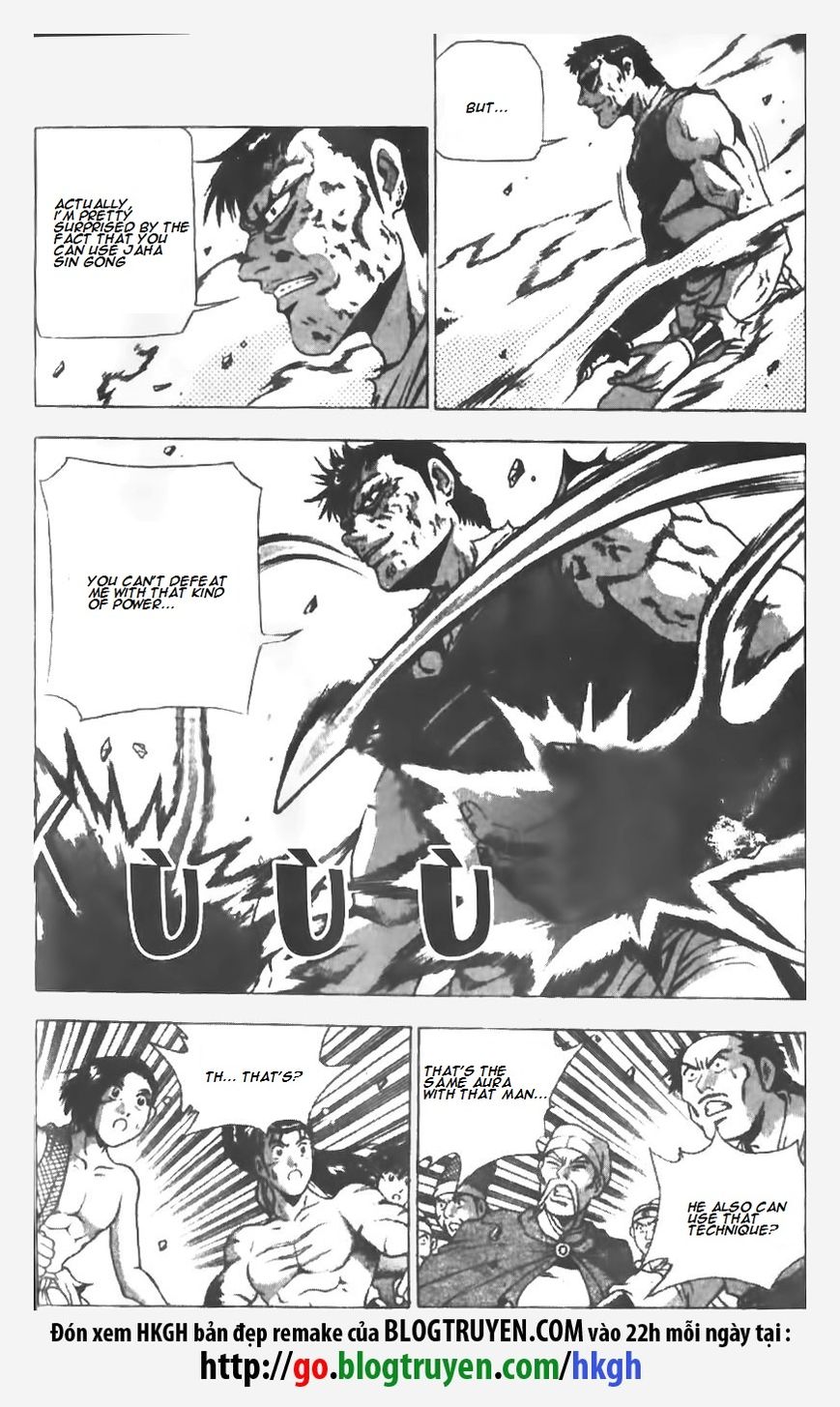 Ruler of the Land Chapter 147 - Page 7