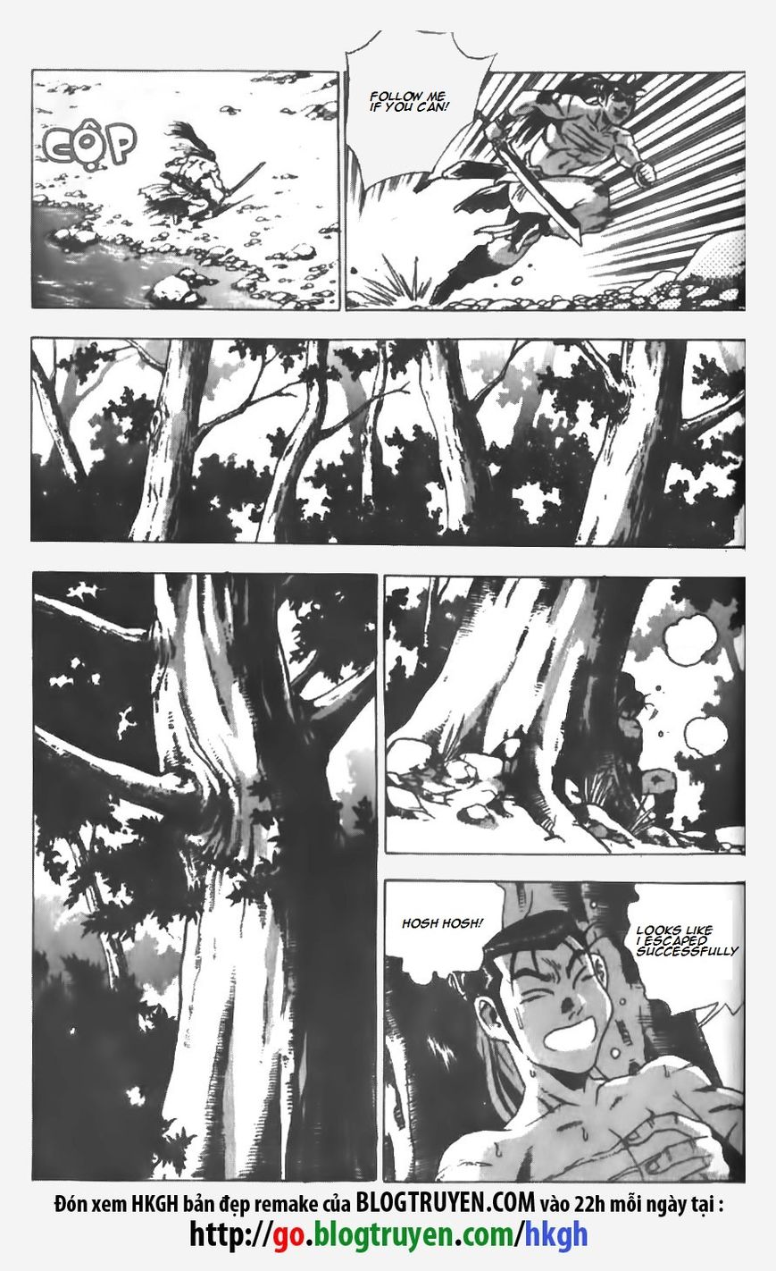 Ruler of the Land Chapter 148 - Page 14