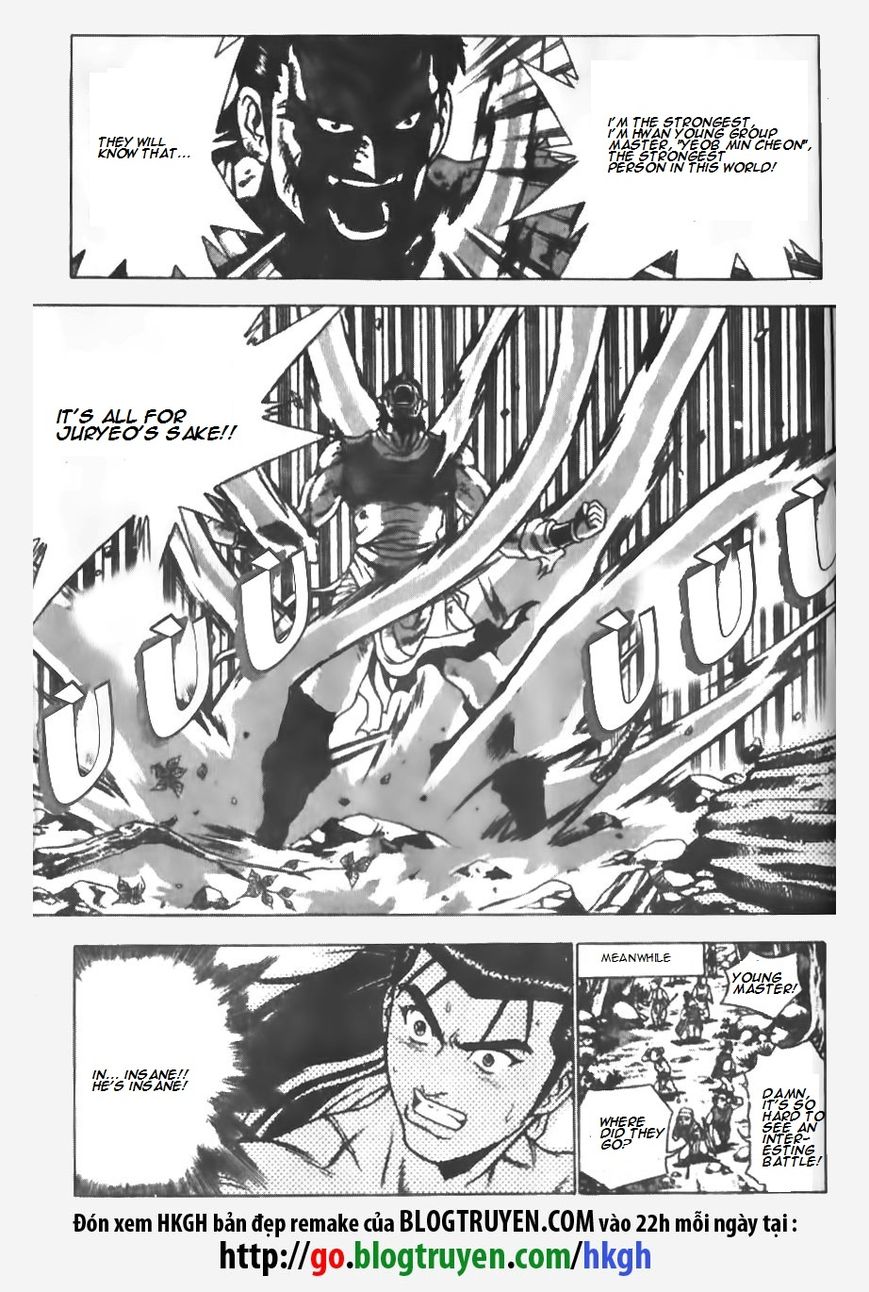 Ruler of the Land Chapter 148 - Page 24