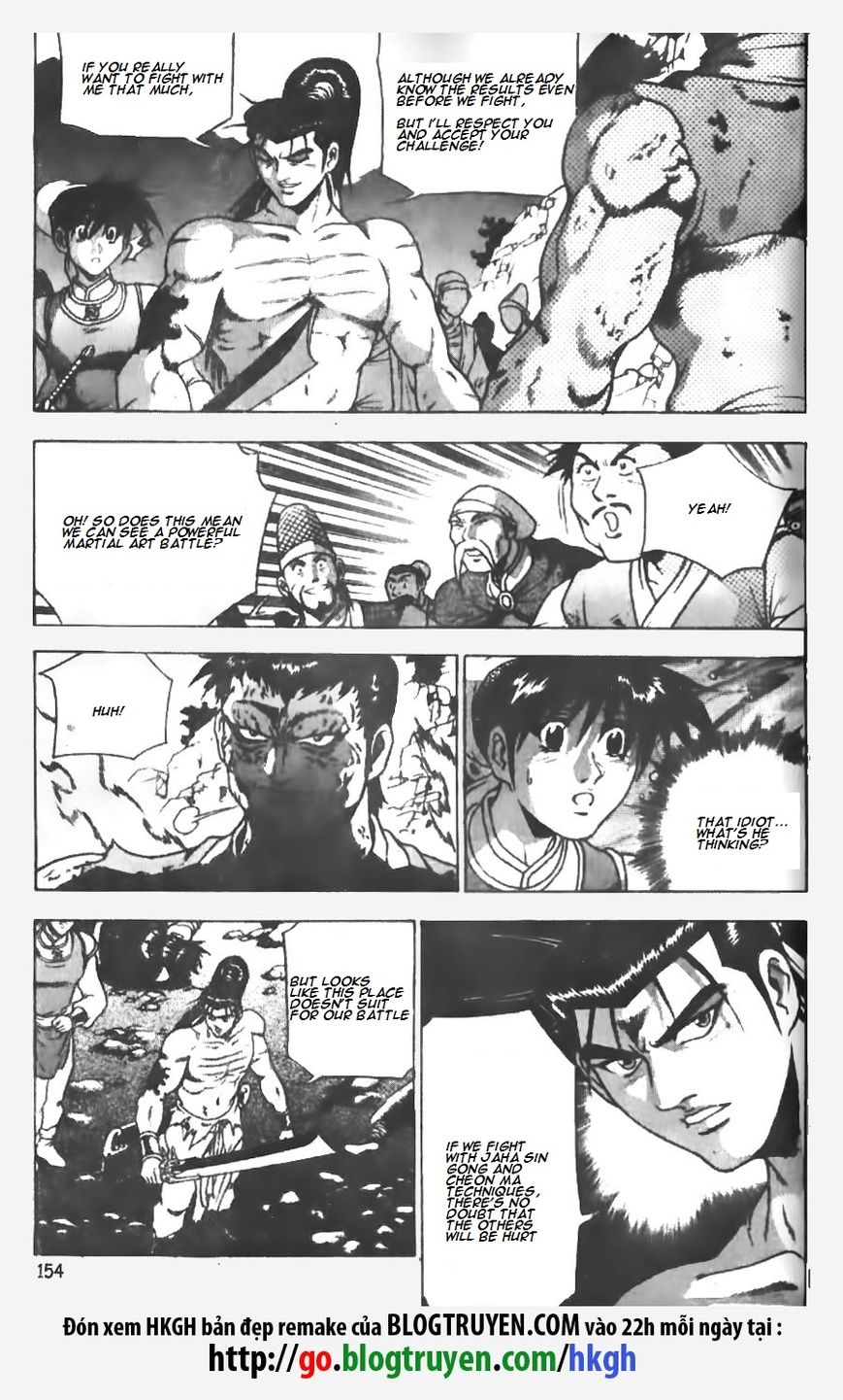 Ruler of the Land Chapter 148 - Page 5