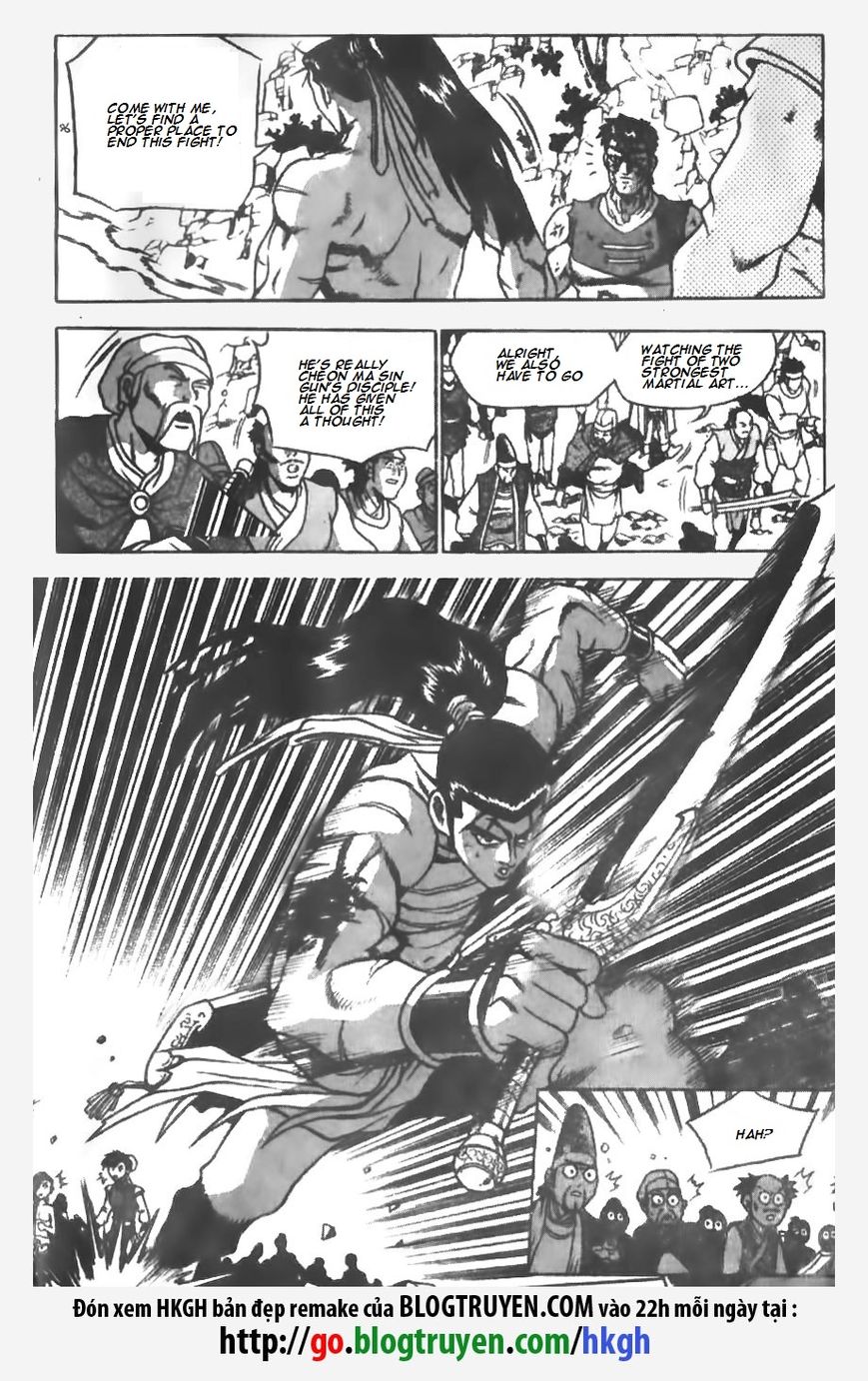 Ruler of the Land Chapter 148 - Page 6