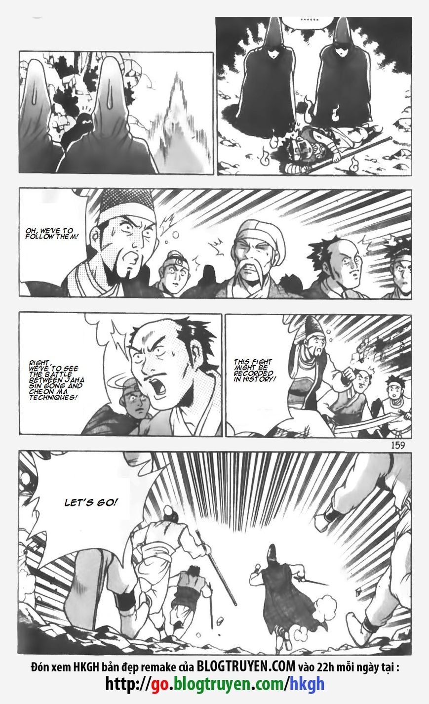 Ruler of the Land Chapter 148 - Page 10