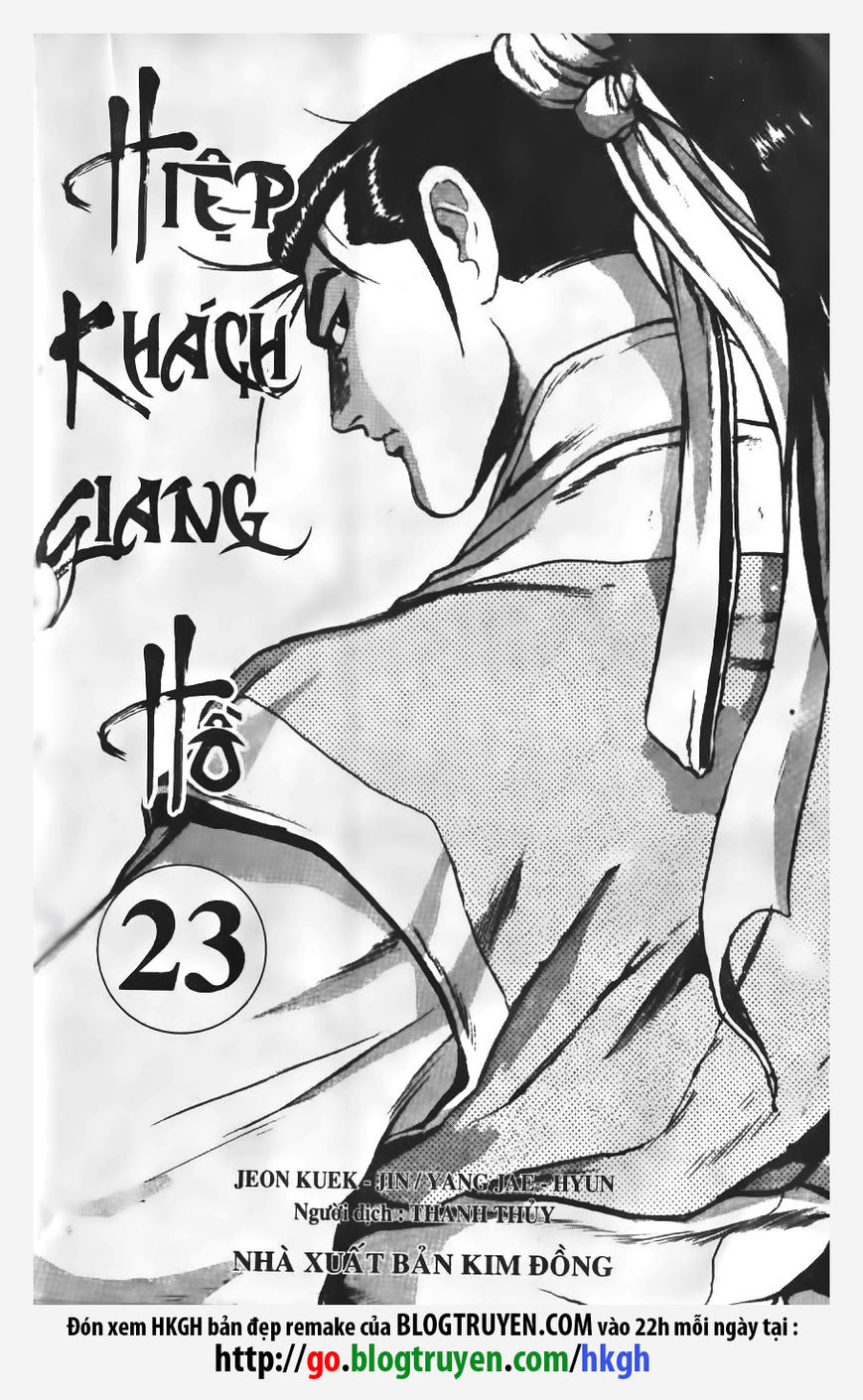 Ruler of the Land Chapter 149 - Page 2